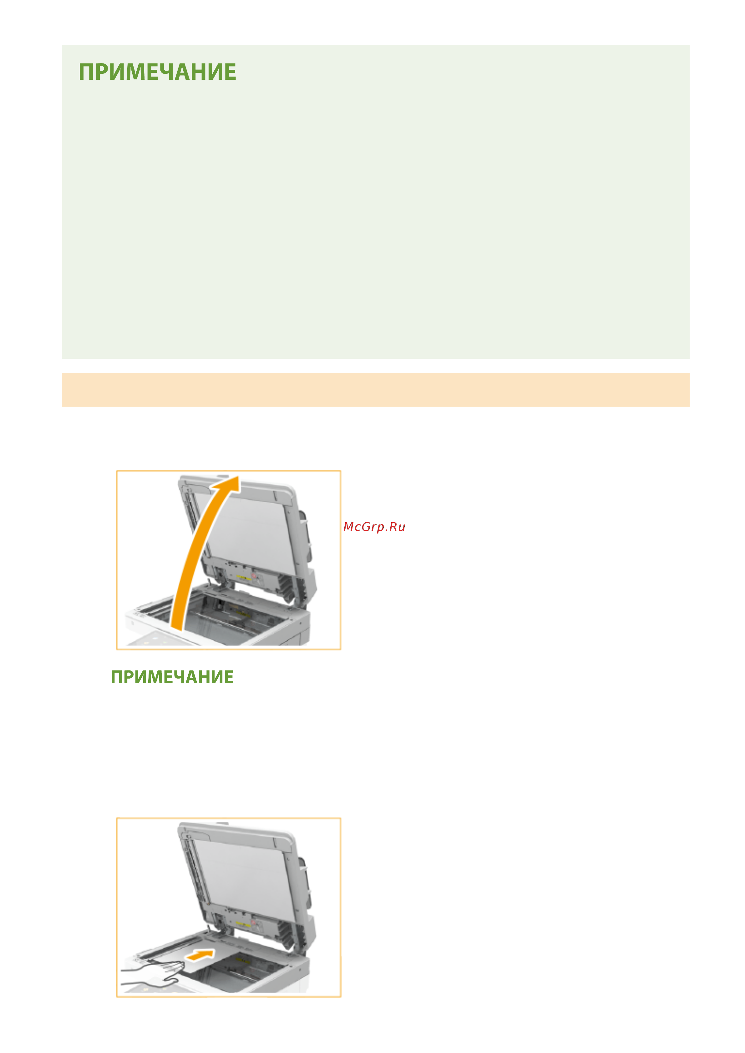 Canon imageRUNNER C3326i Руководство по эксплуатации онлайн [52/1859] 883111