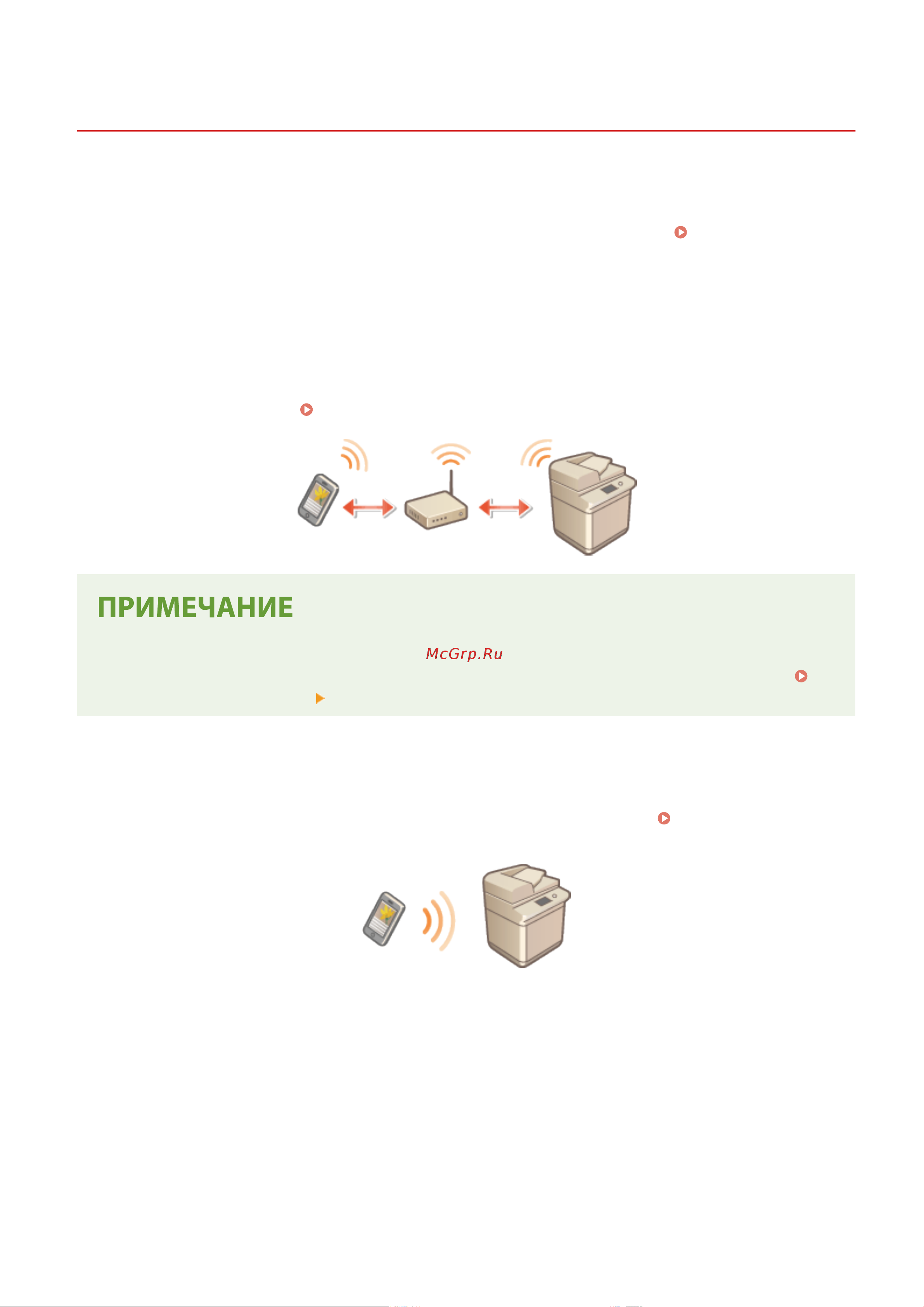 Canon imageRUNNER C3326i Руководство по эксплуатации онлайн [653/1859] 883111