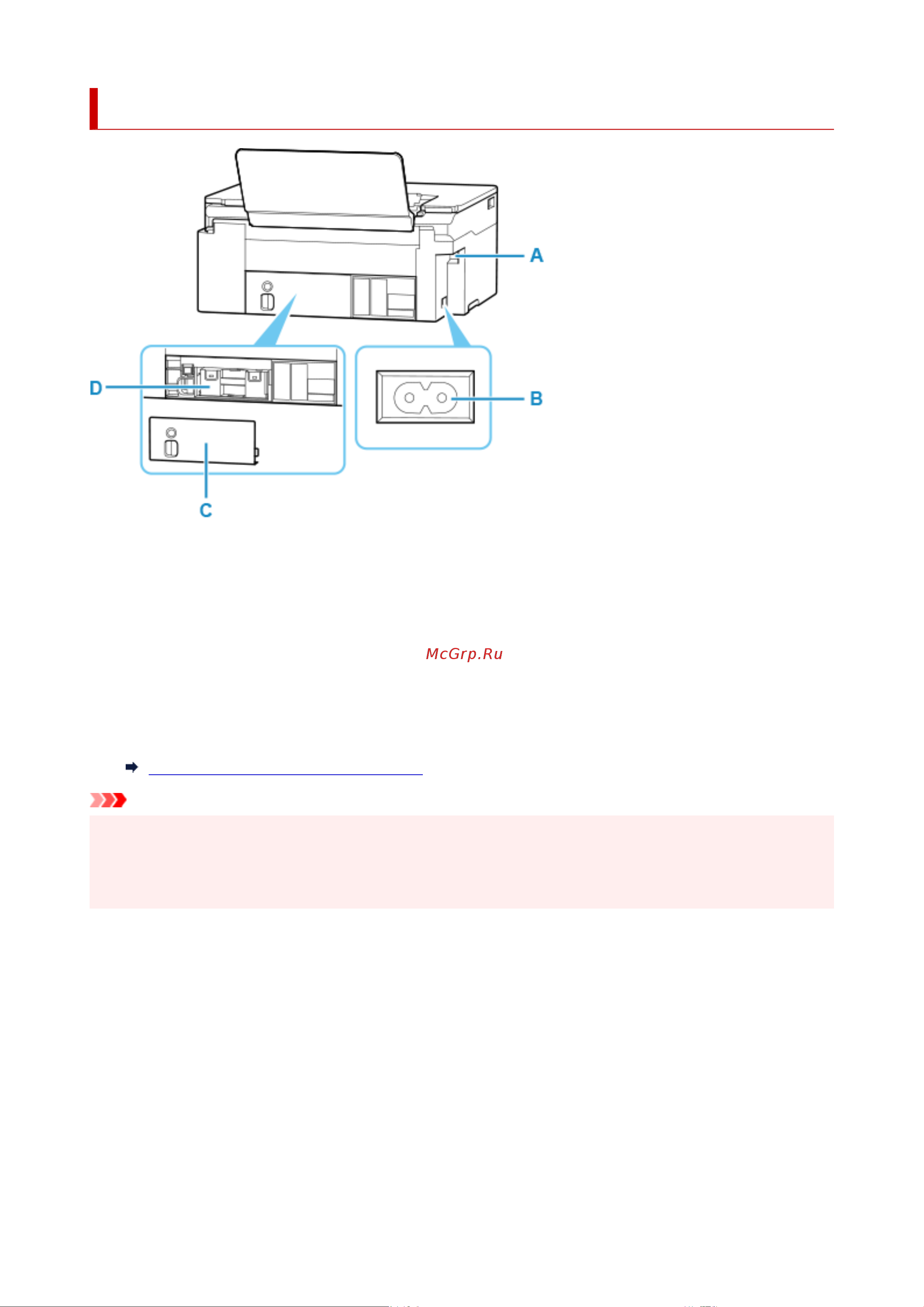Canon G2430 Руководство по эксплуатации онлайн [107/363] 885145