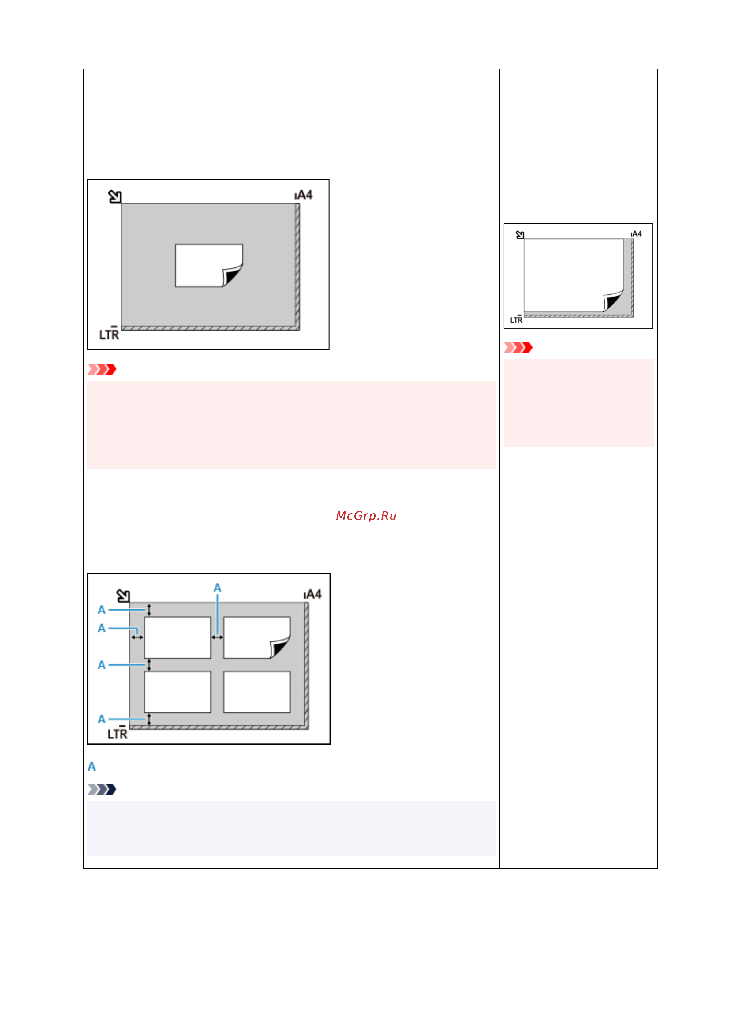 Canon Pixma G2470 Руководство по эксплуатации онлайн [262/363] 896467