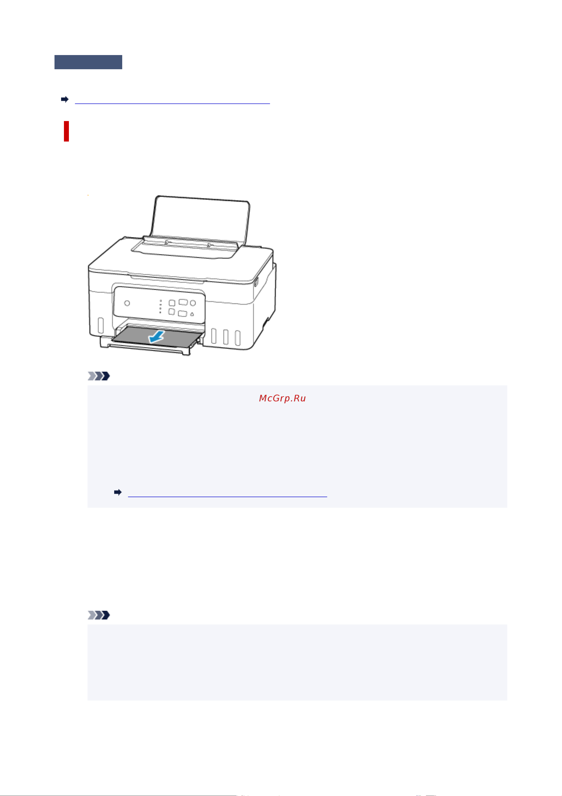 Canon G2430 Руководство по эксплуатации онлайн [337/363] 885145