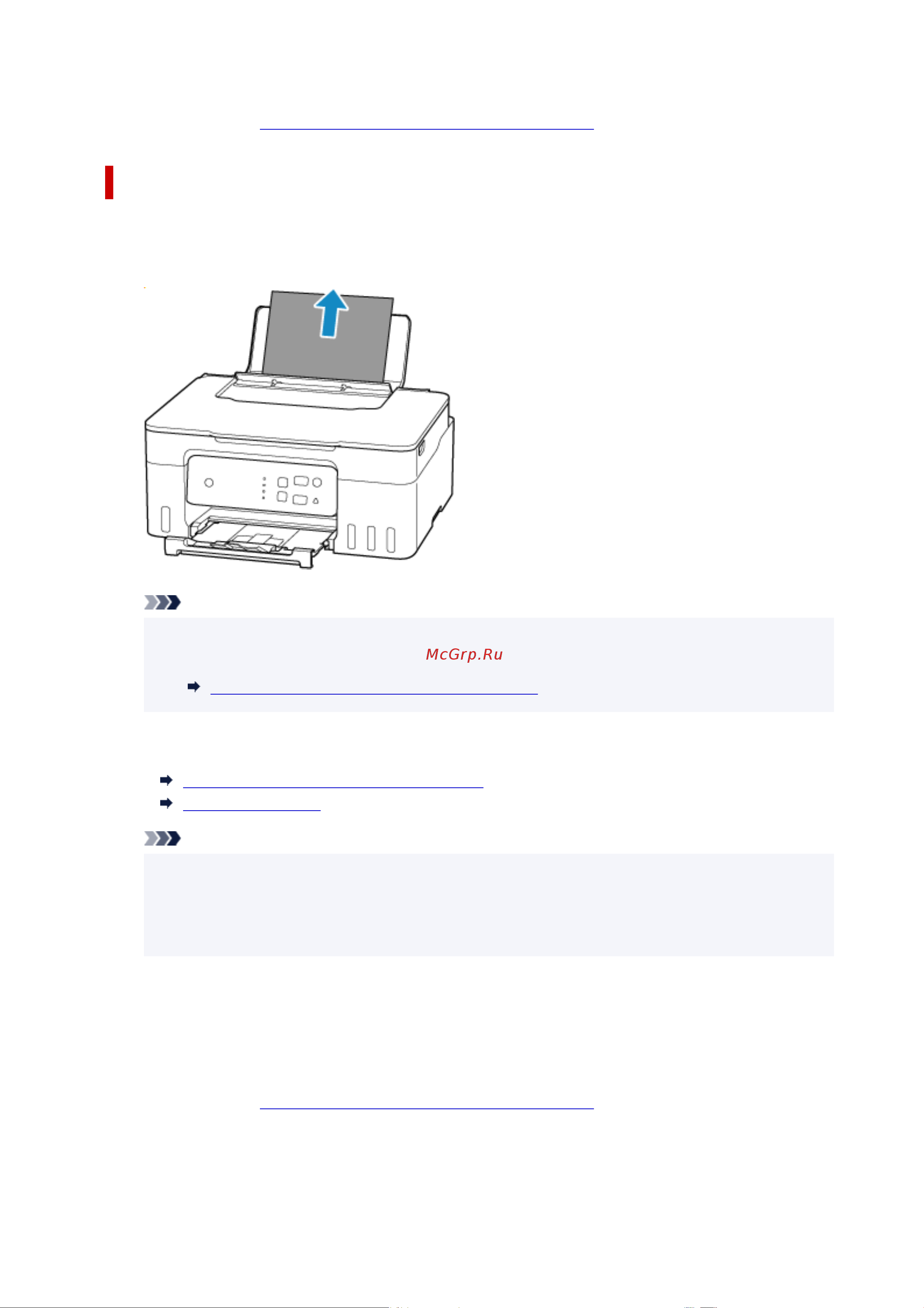 Canon Pixma G2470 Руководство по эксплуатации онлайн [338/363] 896467