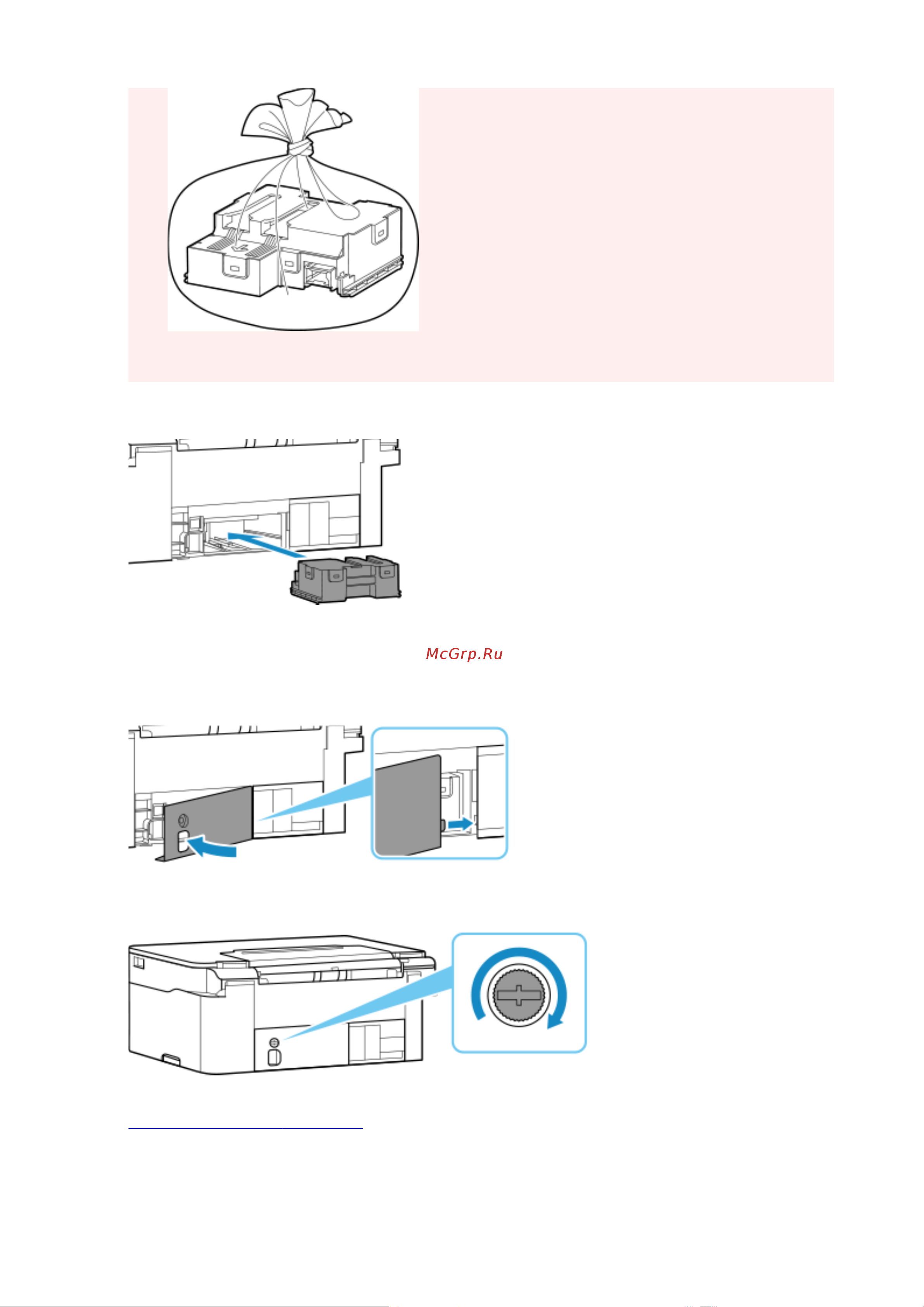 Canon G2430 Руководство по эксплуатации онлайн [87/363] 885145