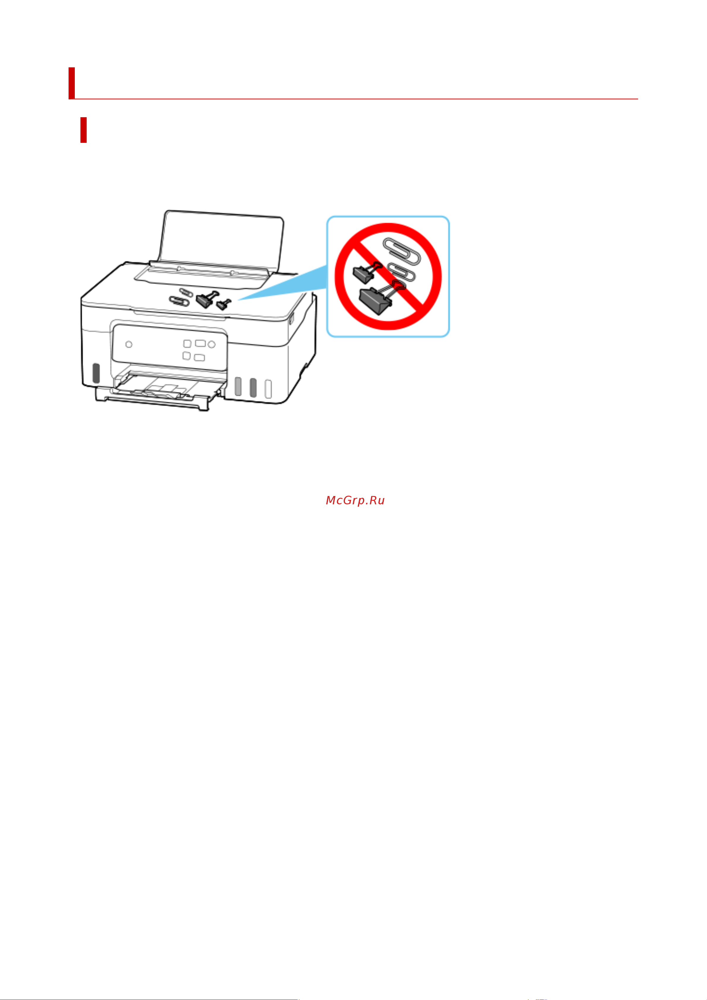 Canon G2430 Руководство по эксплуатации онлайн [98/363] 885145