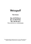 Weissgauff Box 40 PB White Руководство по эксплуатации