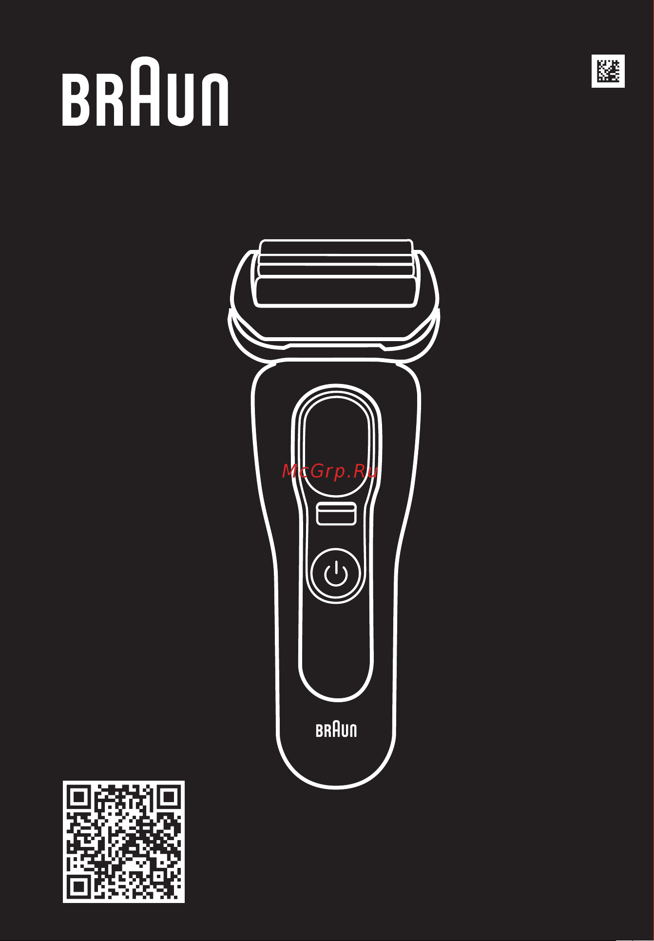 Braun Pro+ 9577 Руководство по эксплуатации онлайн