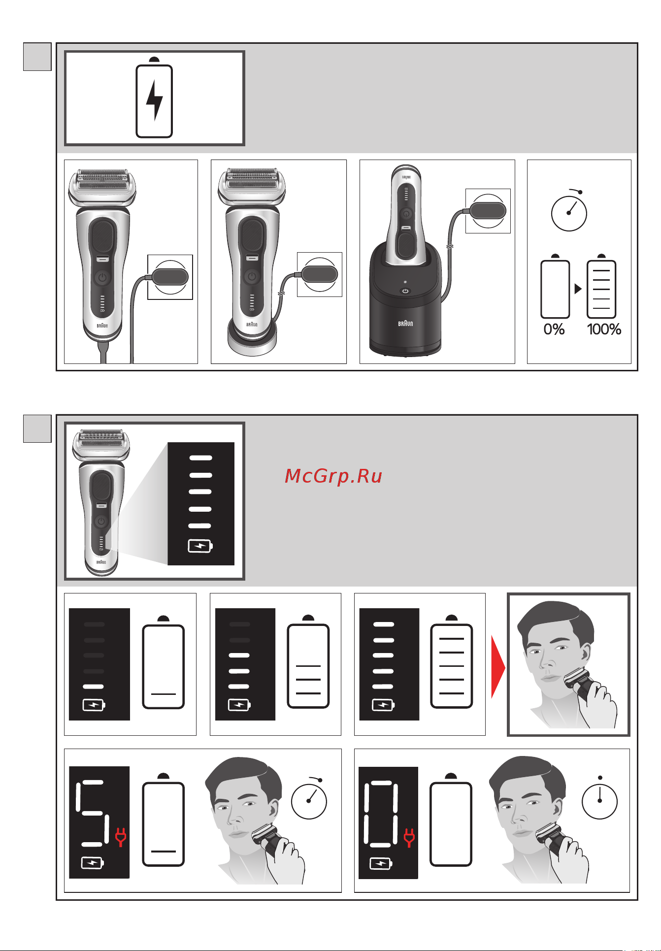 Braun Pro+ 9577 Руководство по эксплуатации онлайн [4/67] 890471