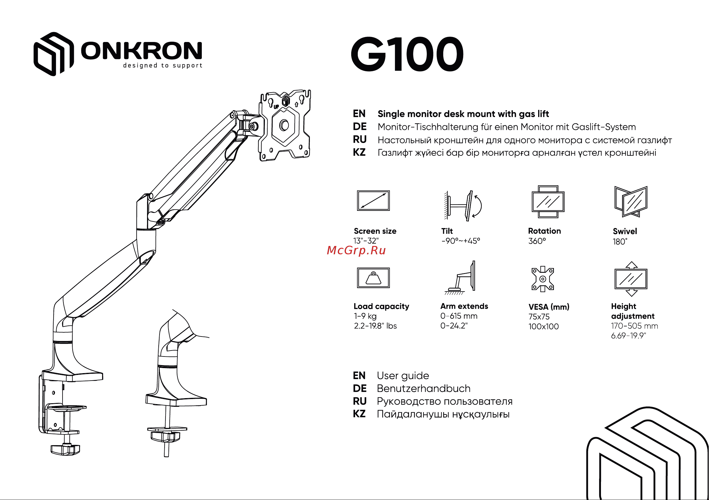 ONKRON G100 Руководство по эксплуатации онлайн