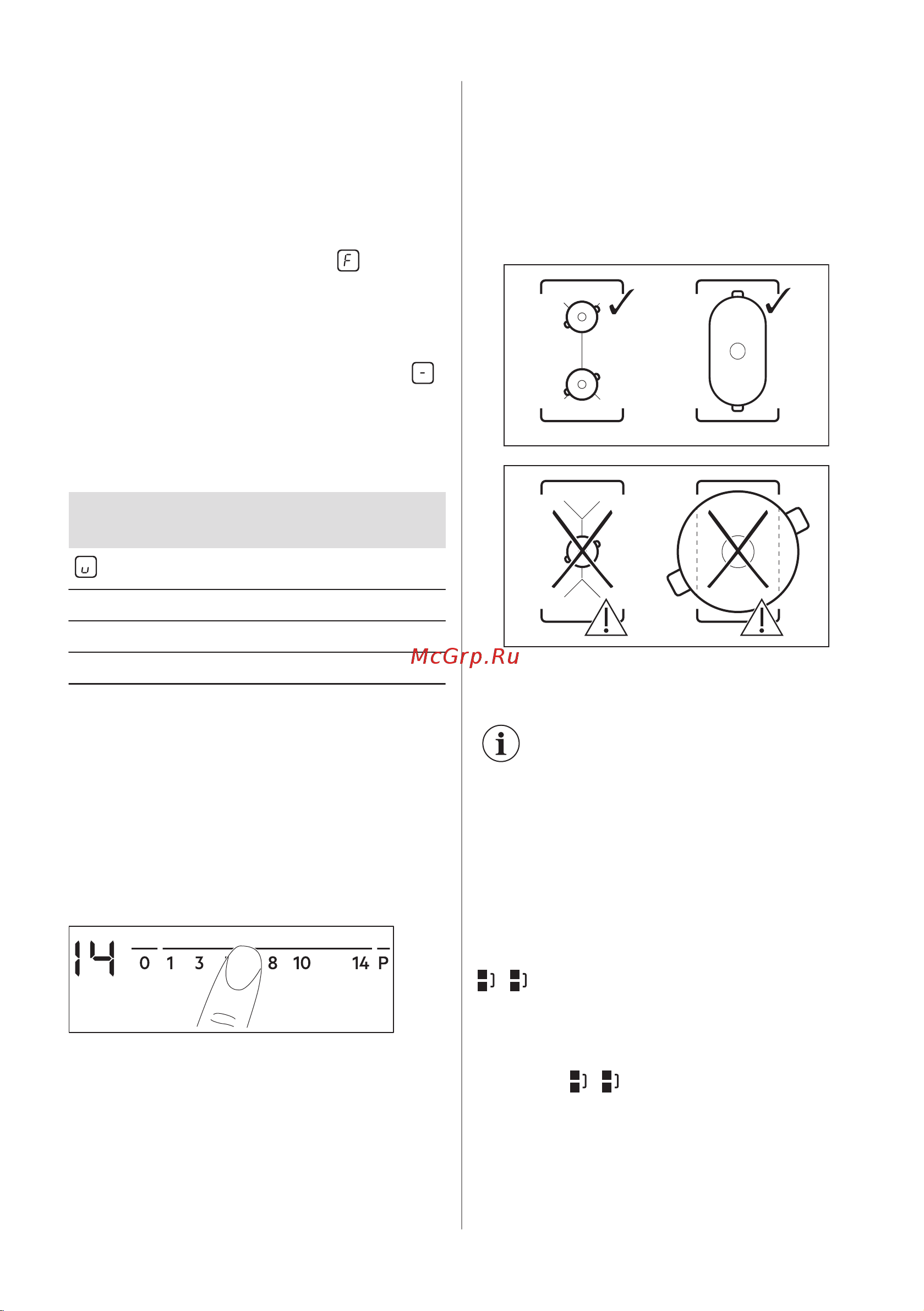 Electrolux CIV644 Руководство по эксплуатации онлайн [12/24] 885005