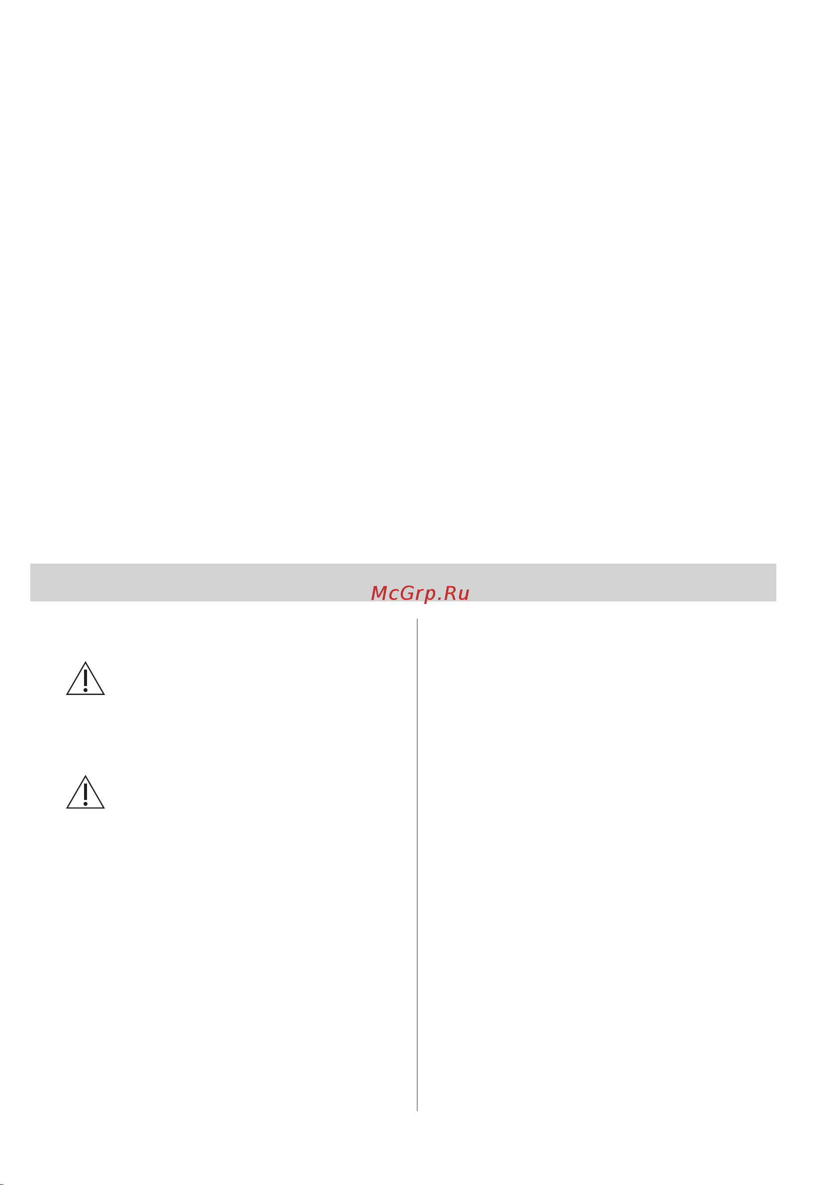 Electrolux CIV644 Руководство по эксплуатации онлайн [5/24] 885005