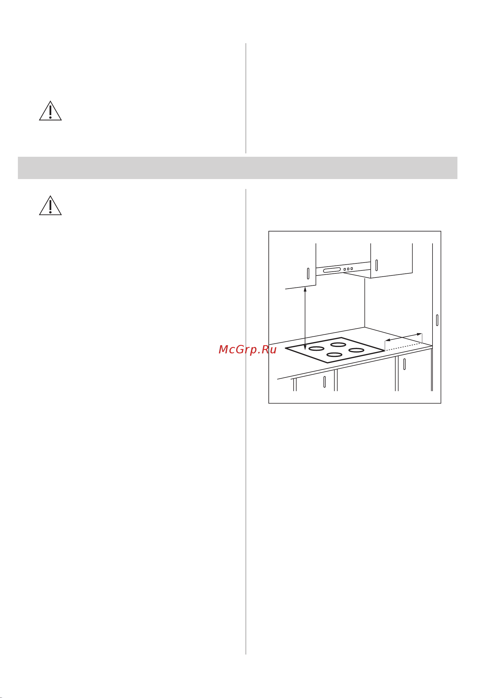 Electrolux CIV644 Руководство по эксплуатации онлайн [8/24] 885005