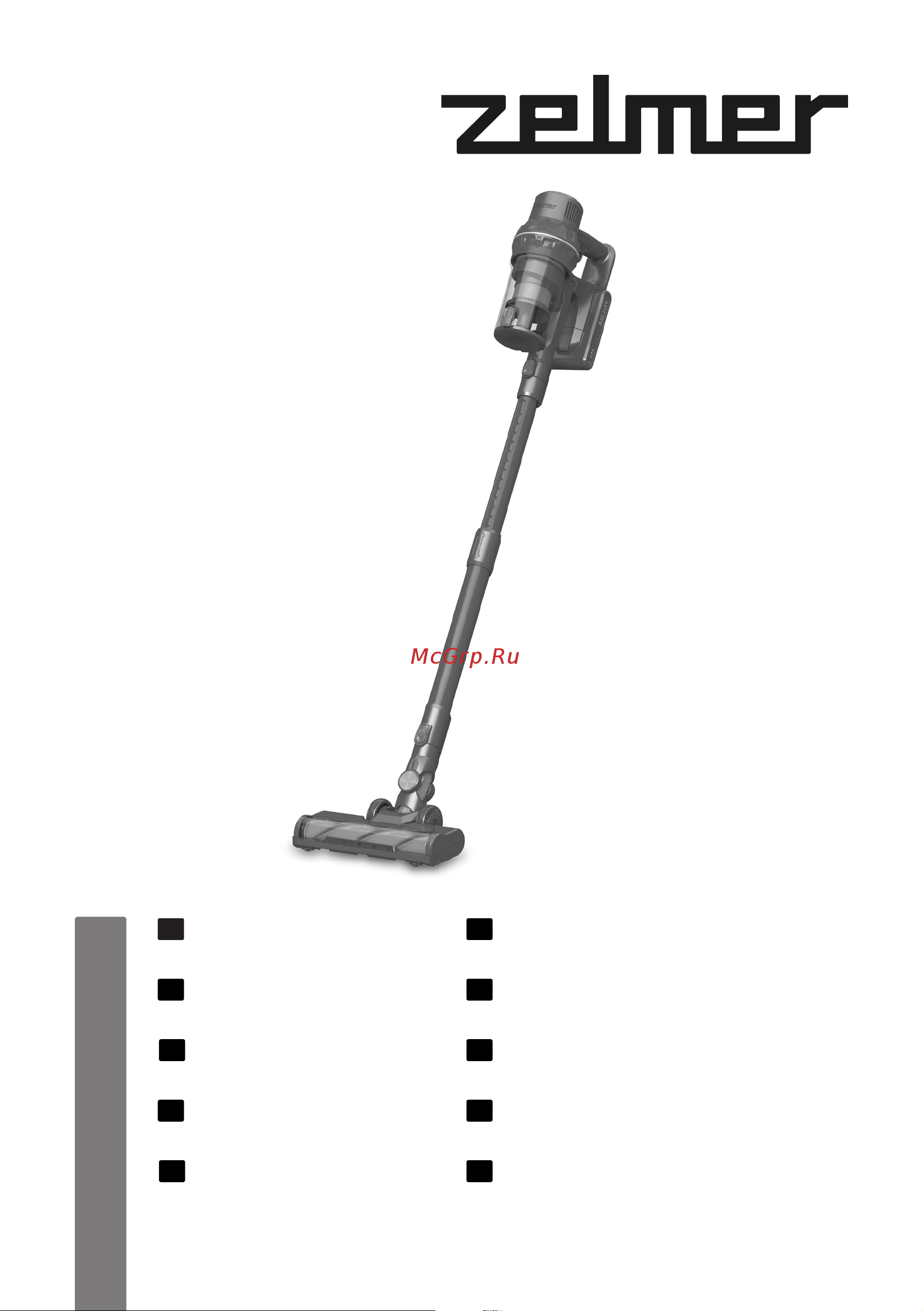 Zelmer STICK ZSVC925T WIKT Руководство по эксплуатации онлайн
