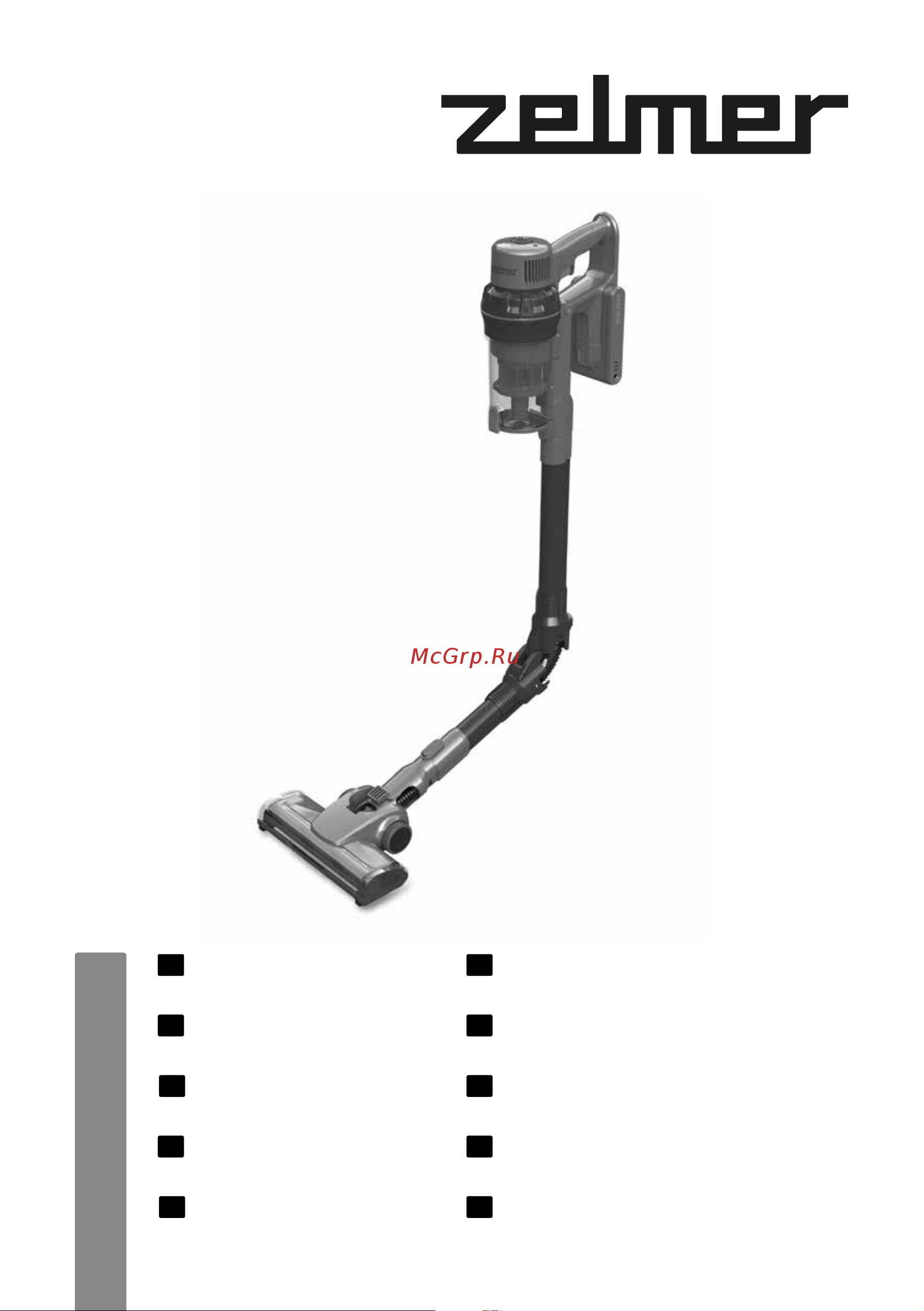 Zelmer STICK ZSVC925F KAR Руководство по эксплуатации онлайн