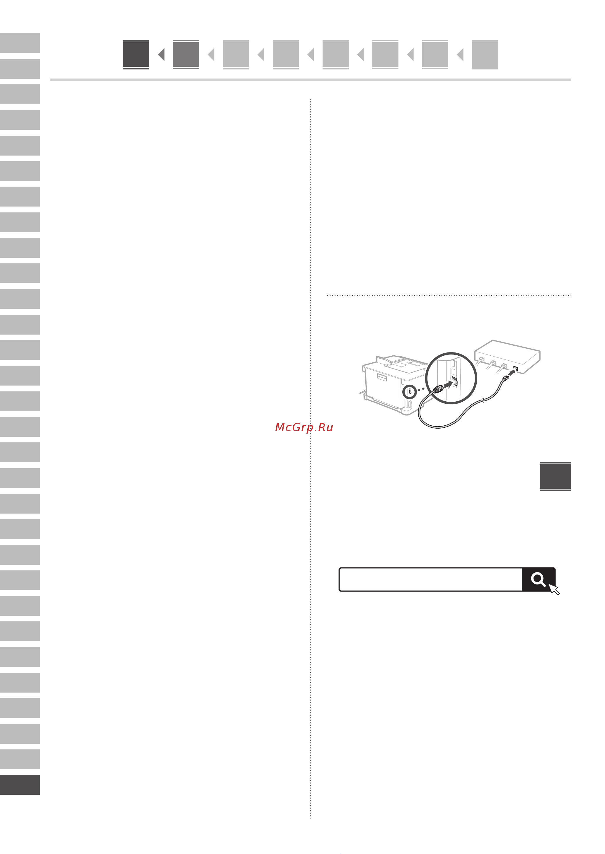 Canon i-Sensys LBP633Cdw Руководство по эксплуатации онлайн [120/124] 883269