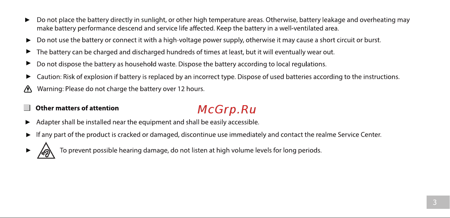 Realme C51 4/128GB Black Carbon (RMX3830) Руководство по эксплуатации онлайн [3/34] 889524
