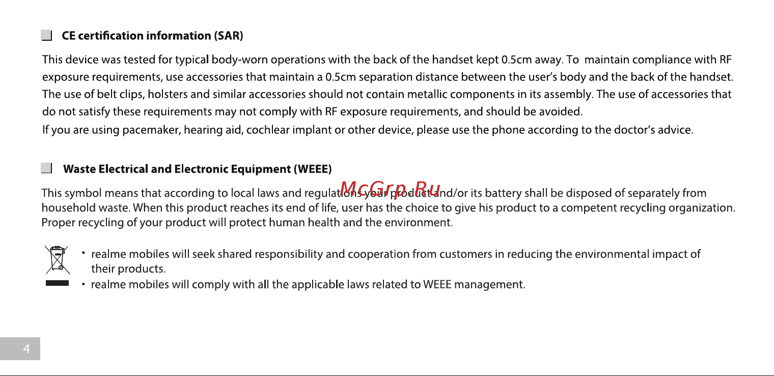 Realme C61 6/128GB Золотой Руководство по эксплуатации онлайн [4/34] 883648