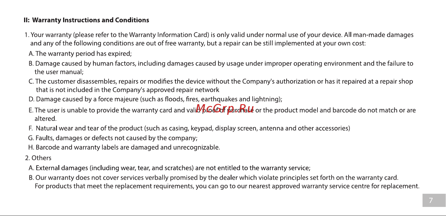 Realme C61 6/128GB Золотой Руководство по эксплуатации онлайн [7/34] 883648