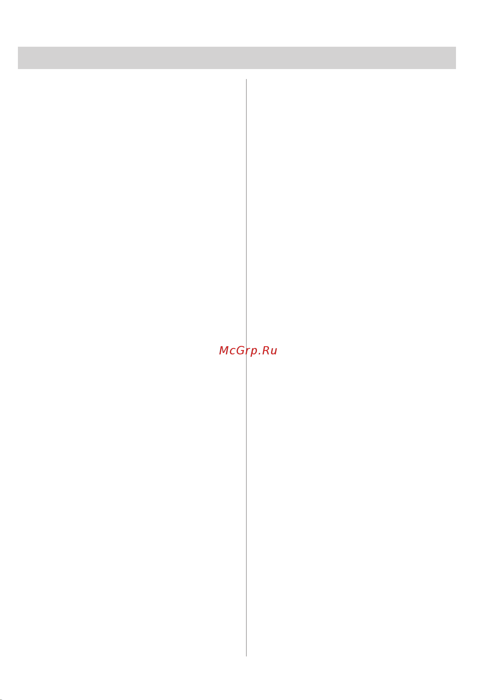Electrolux KES27200L Руководство по эксплуатации онлайн [17/56] 883282