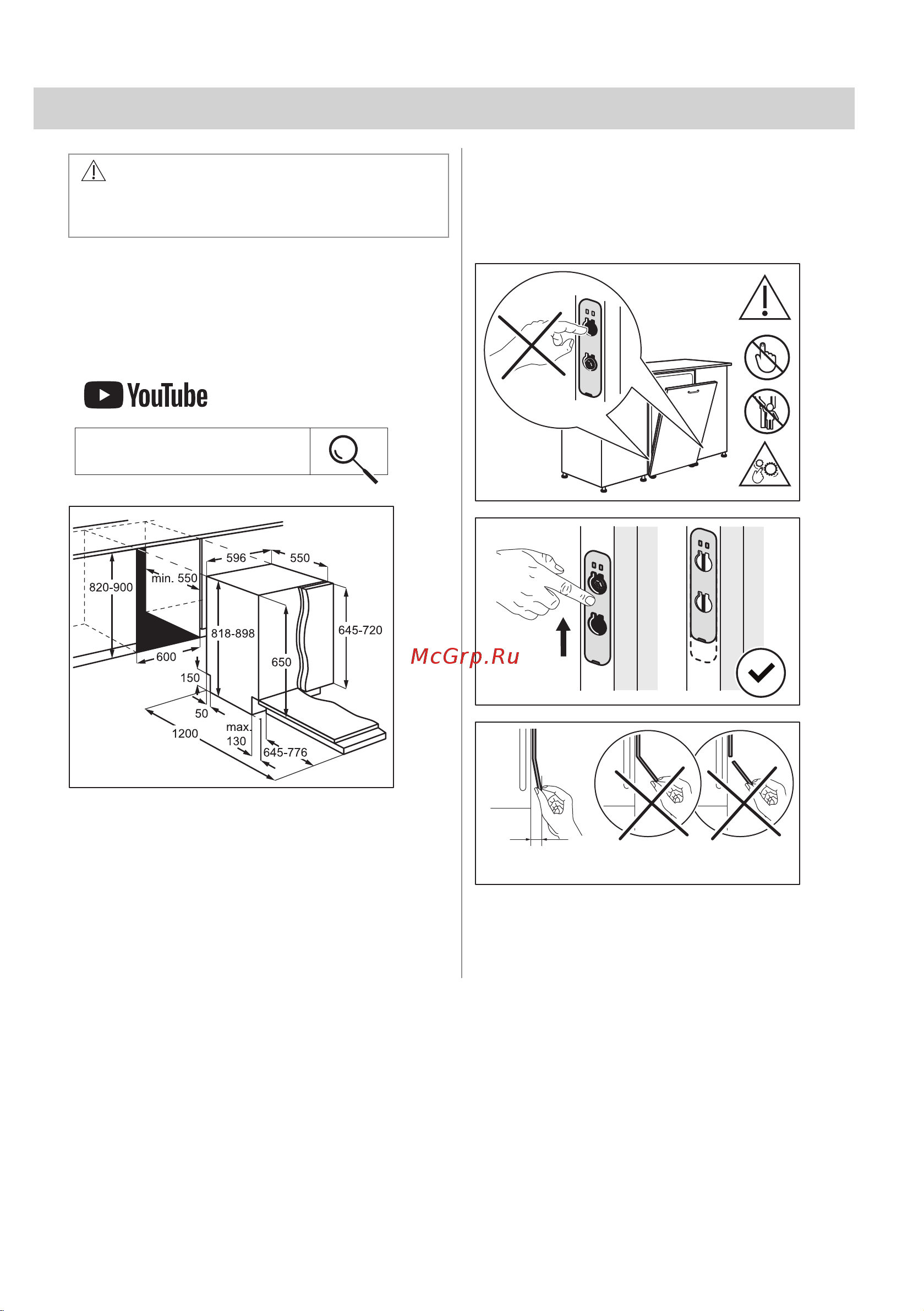 Electrolux KES27200L Руководство по эксплуатации онлайн [6/56] 883282
