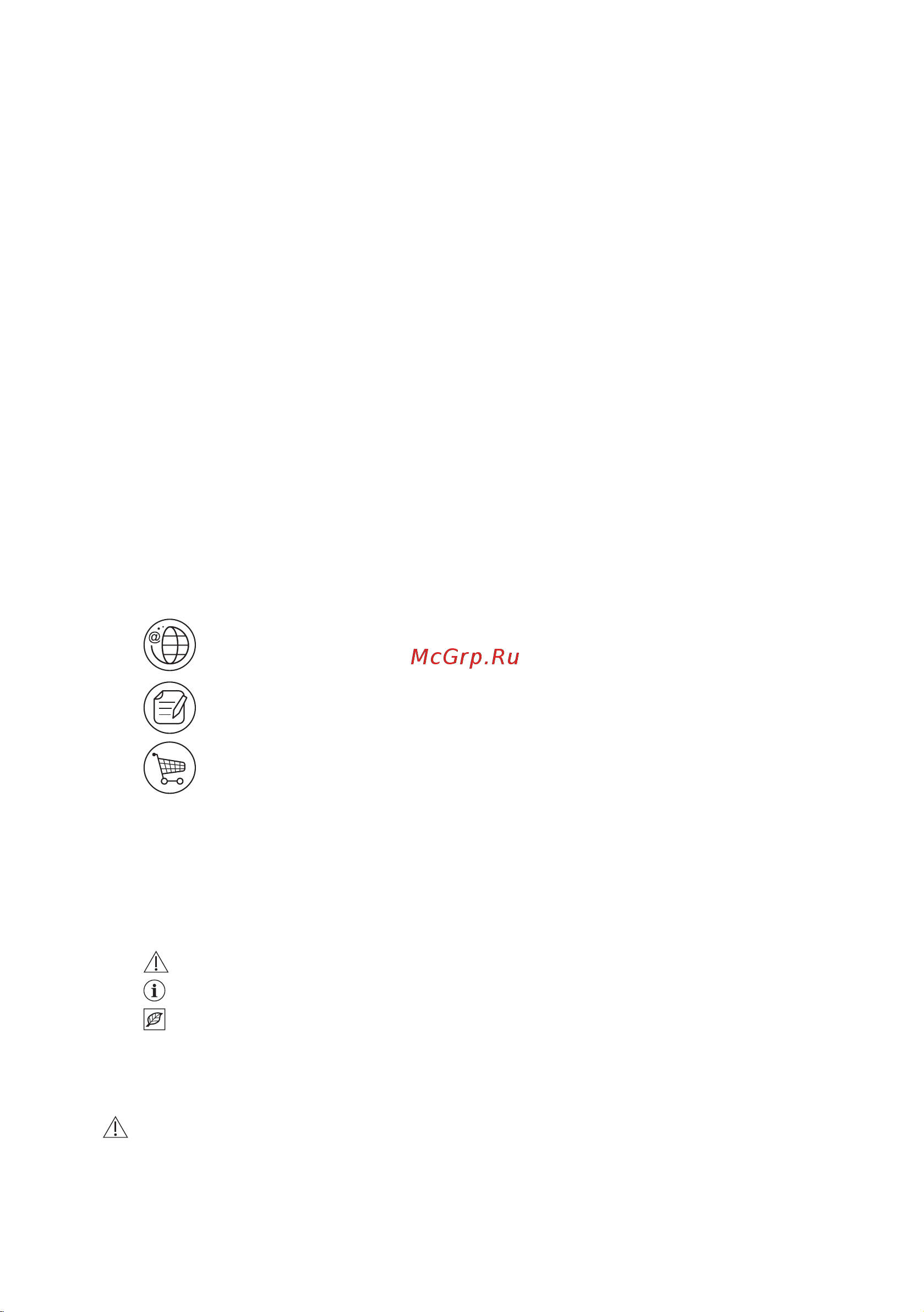 Electrolux KESC2210L Руководство по эксплуатации онлайн [29/56] 883283