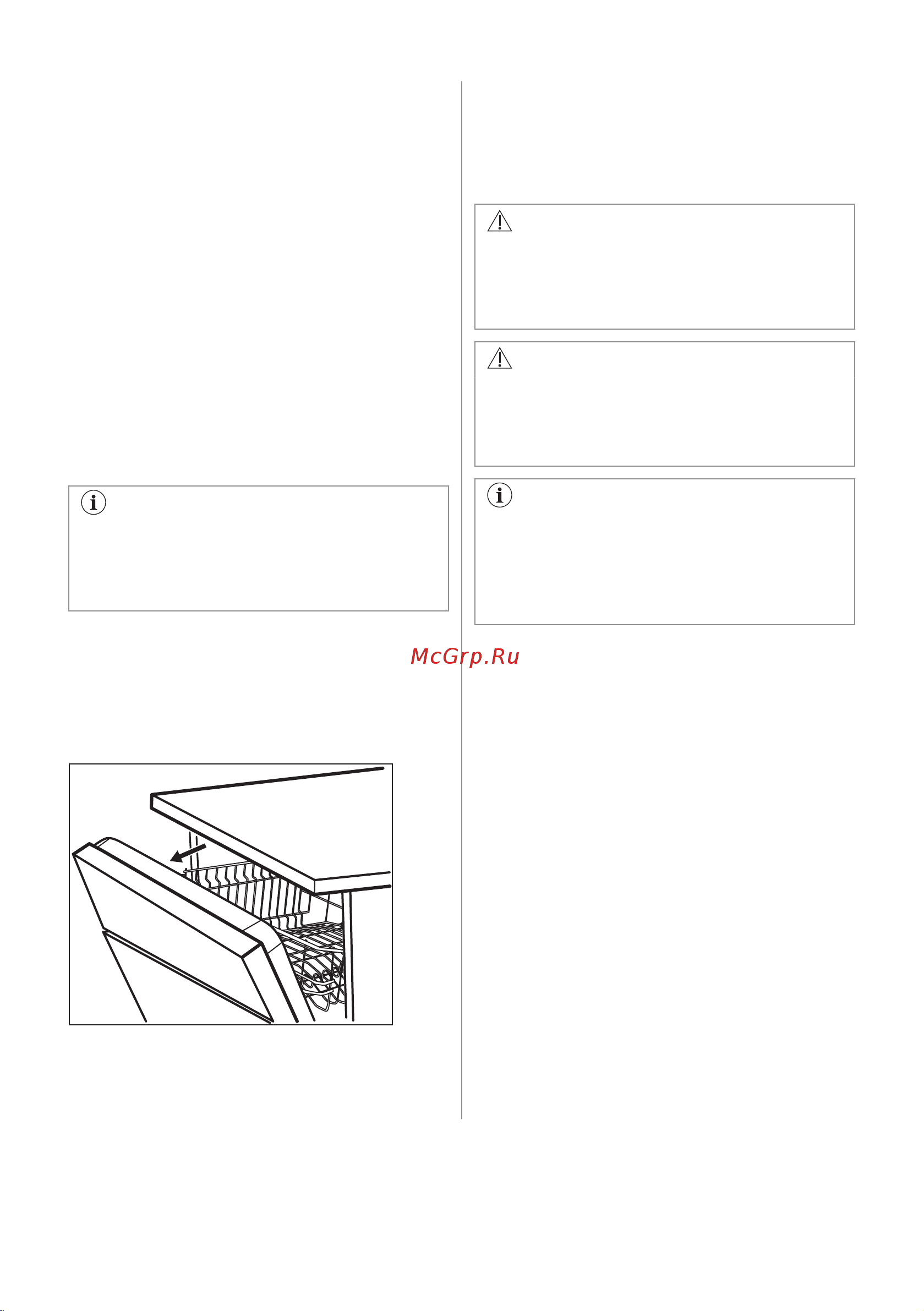 Electrolux EEC767310L Руководство по эксплуатации онлайн [16/36] 883284