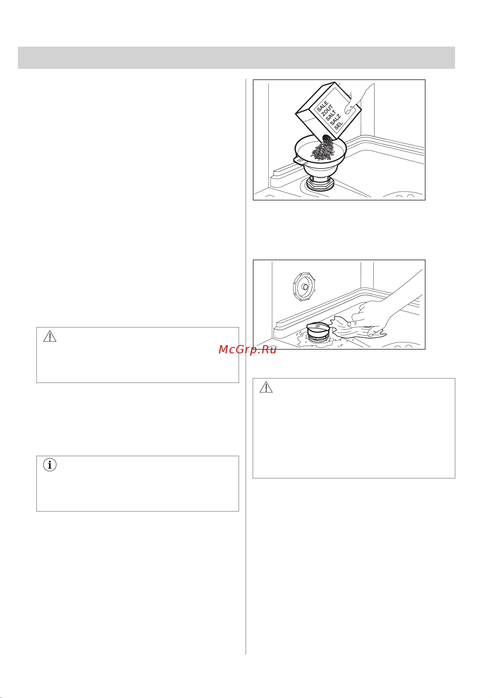 Electrolux EEC767310L Руководство по эксплуатации онлайн [17/36] 883284