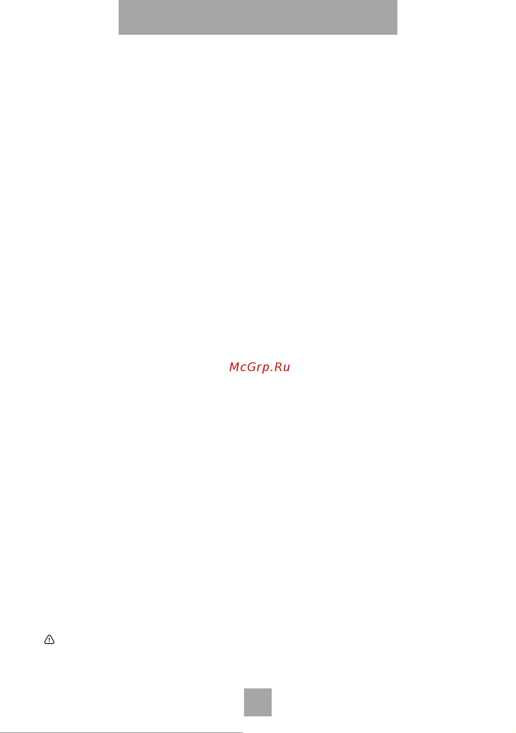 Nordfrost RFQ 510 NFH Руководство по эксплуатации онлайн [5/28] 748264