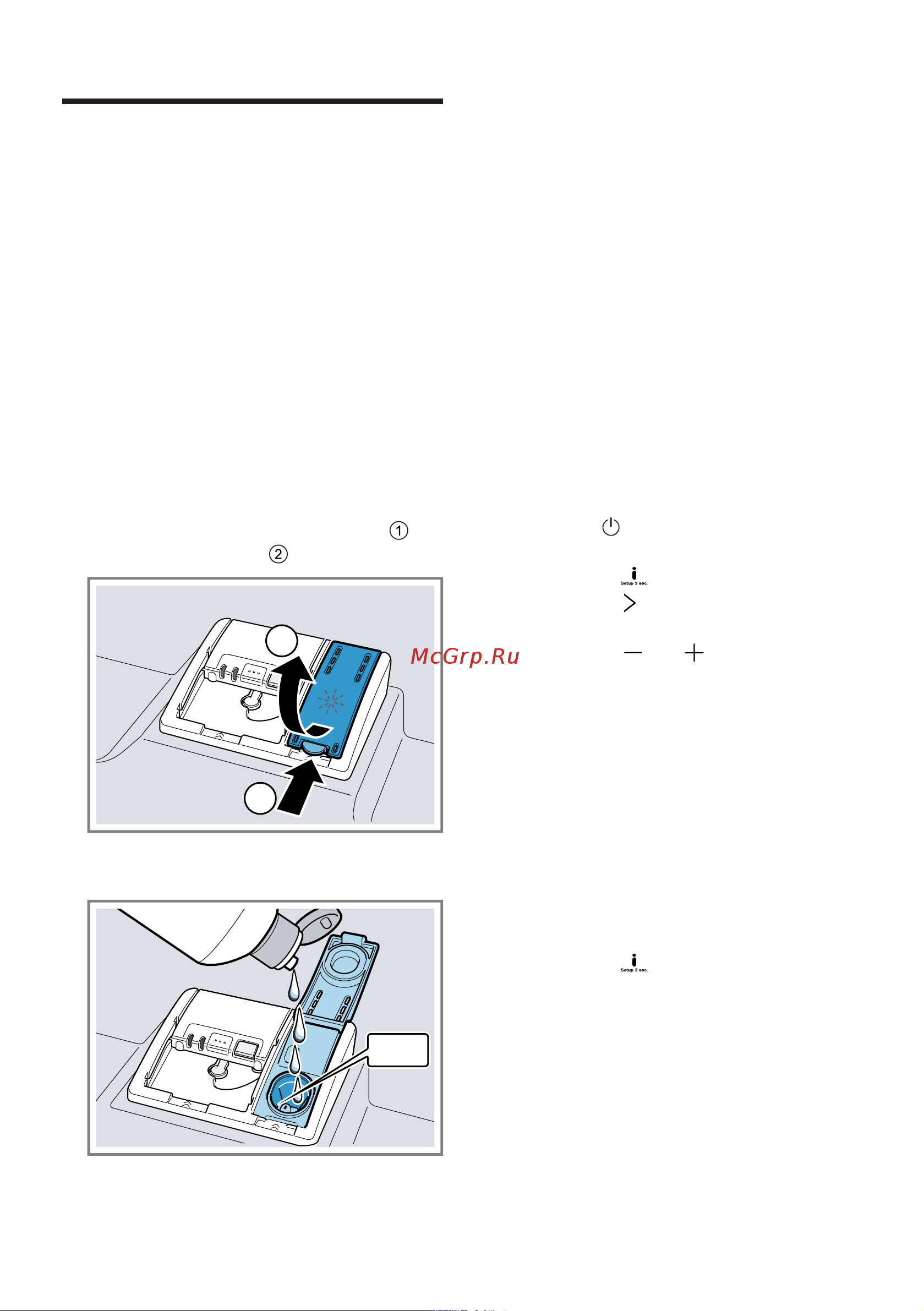 Bosch SMV8ZCX07E Руководство по эксплуатации онлайн [30/60] 883295