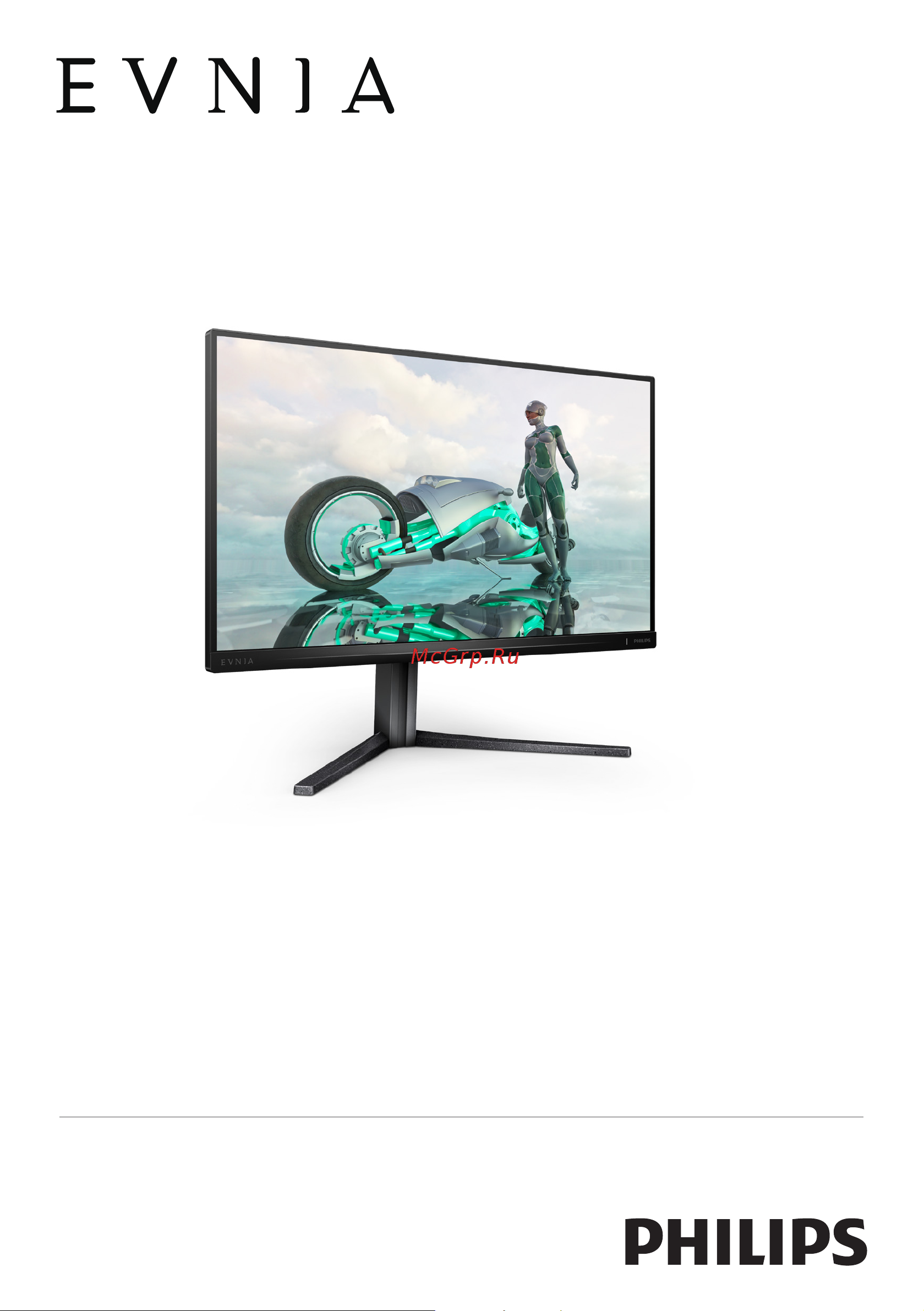 Philips 25M2N3200W Руководство по эксплуатации онлайн