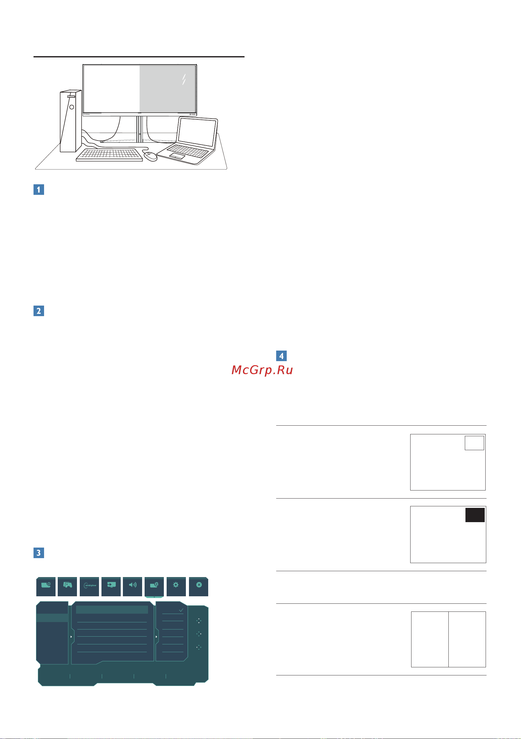 Philips 34M2C8600 Руководство по эксплуатации онлайн [16/44] 883299
