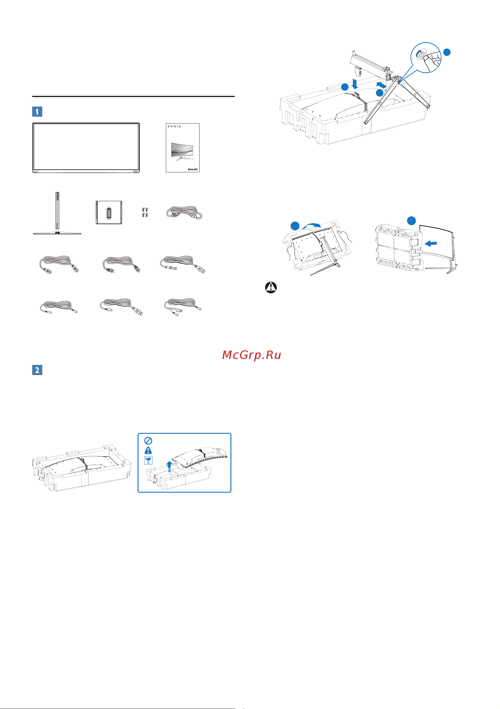 Philips 34M2C8600 Руководство по эксплуатации онлайн [7/44] 883299
