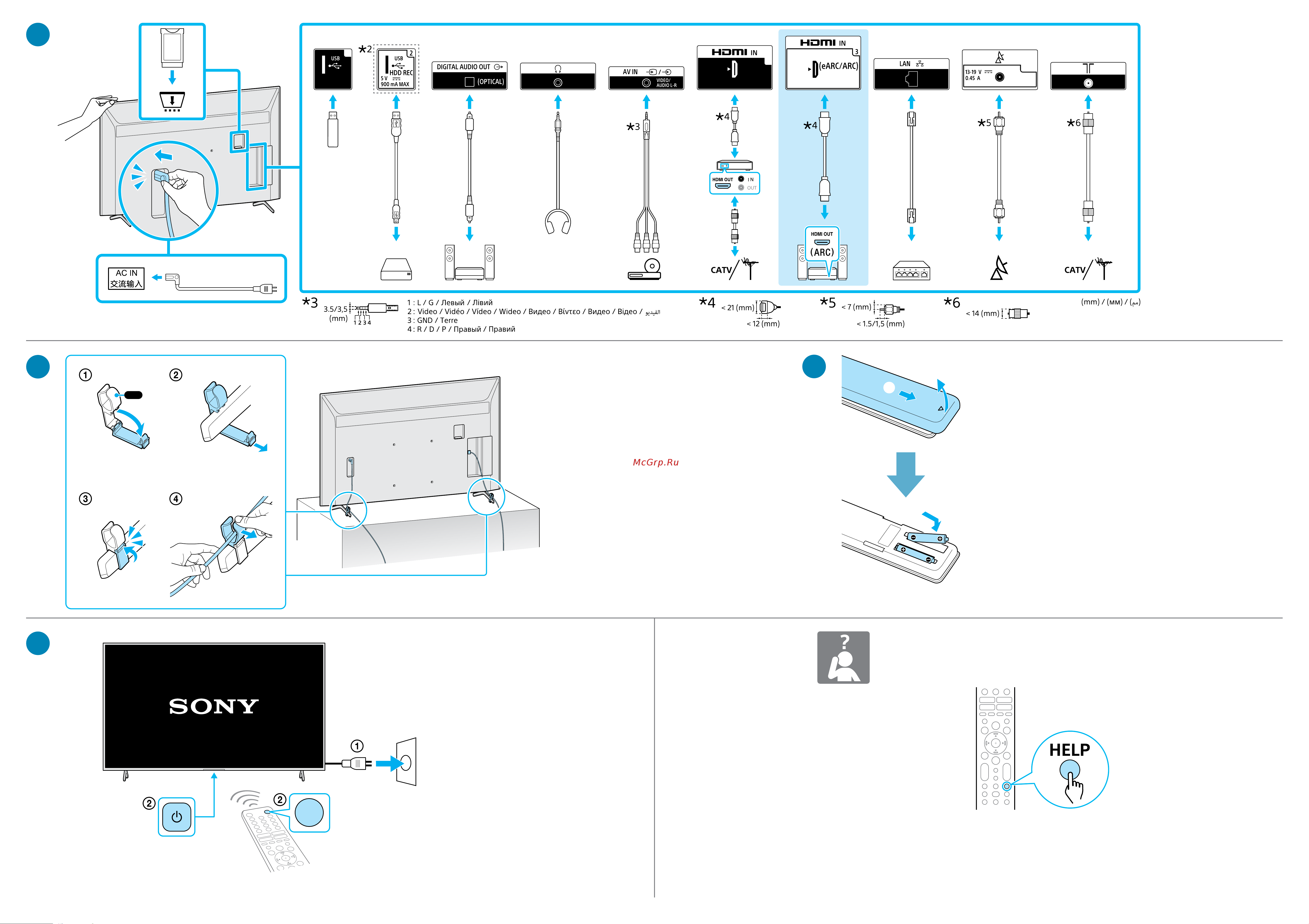Sony KD85X80LAEP Руководство по эксплуатации онлайн [2/2] 883301