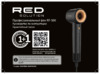 RED Solution RF-500 Руководство по эксплуатации
