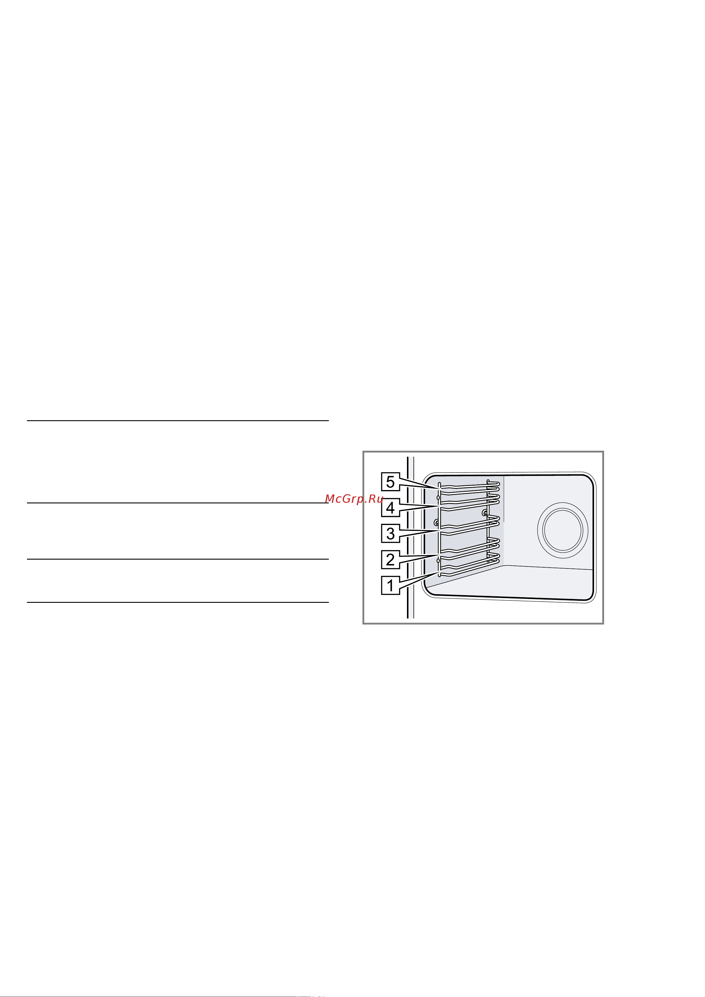 Bosch HSG636BS1 Руководство по эксплуатации онлайн [7/44] 883312