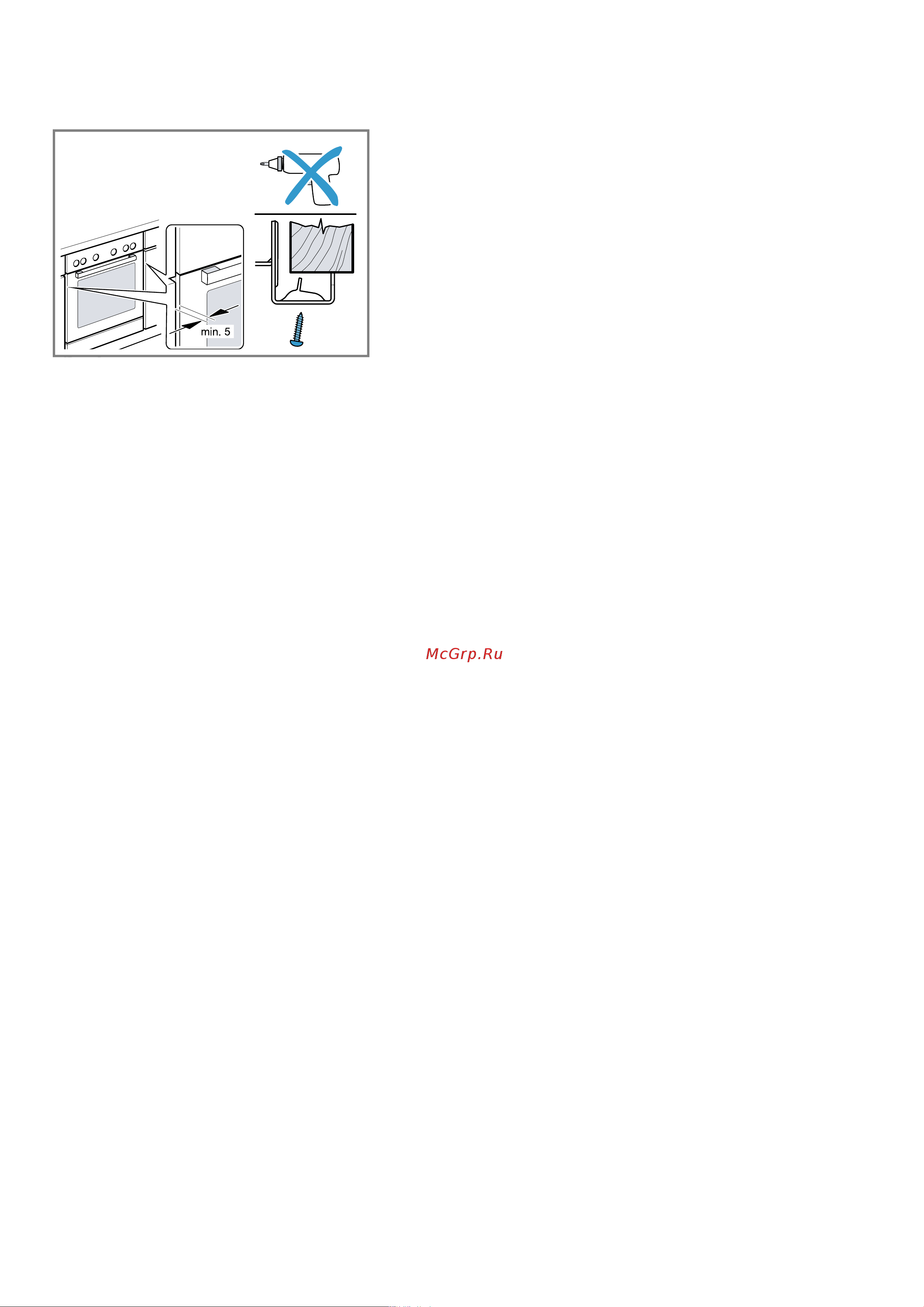 Bosch HBJ558YB3Q Руководство по эксплуатации онлайн [44/48] 883313