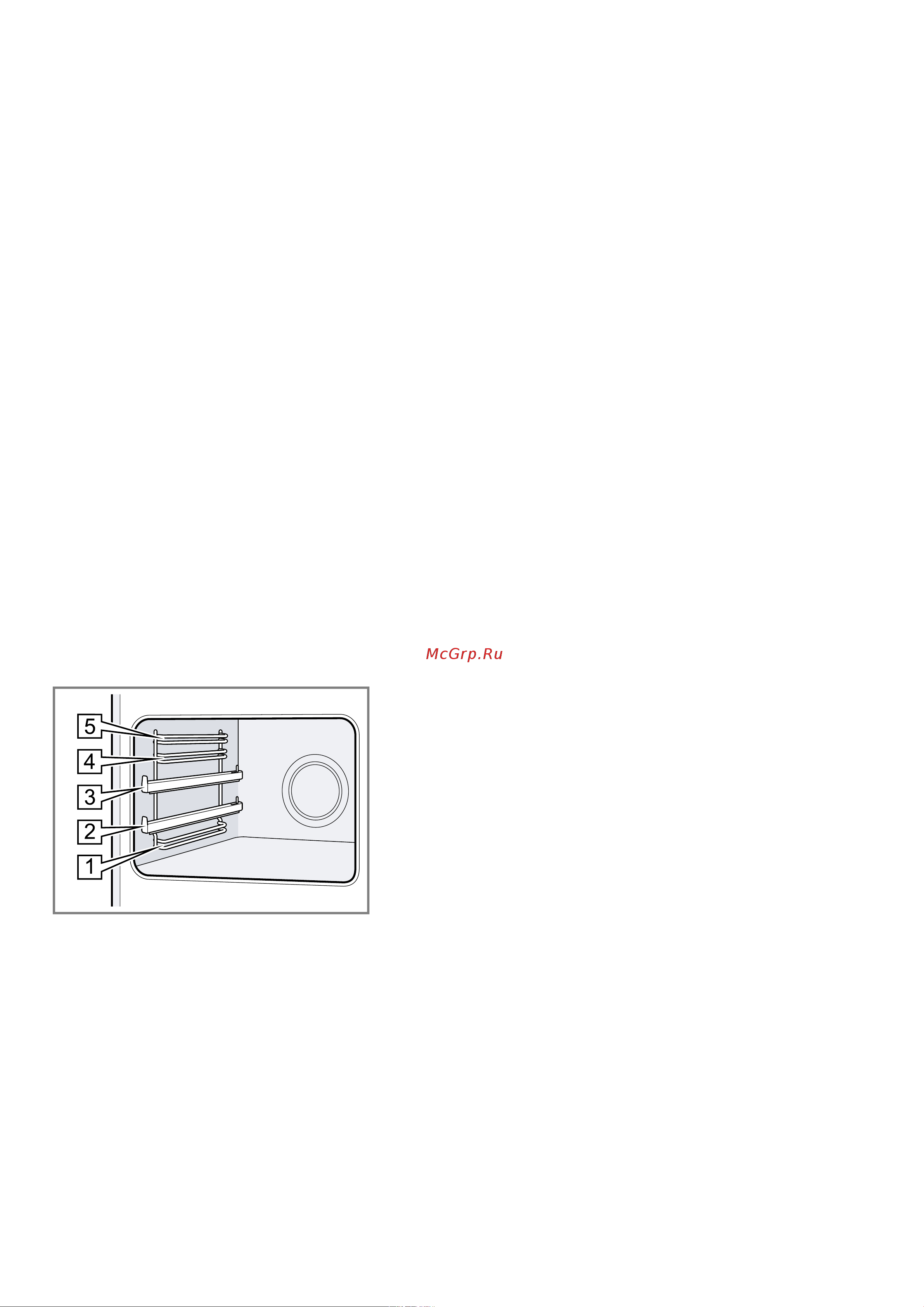 Bosch HBJ558YB3Q Руководство по эксплуатации онлайн [8/48] 883313