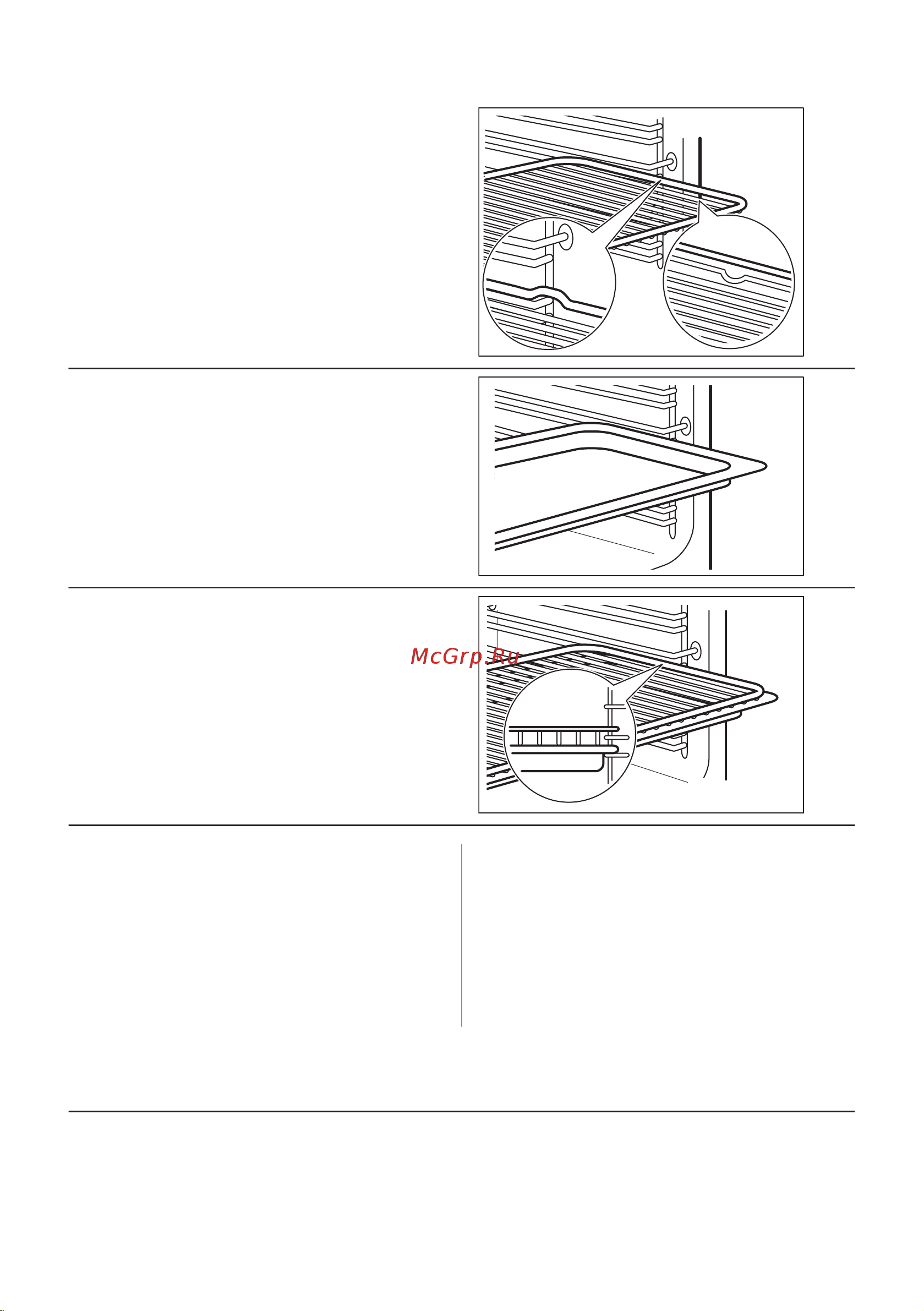 Electrolux EOF5C50BX Руководство по эксплуатации онлайн [14/24] 883316