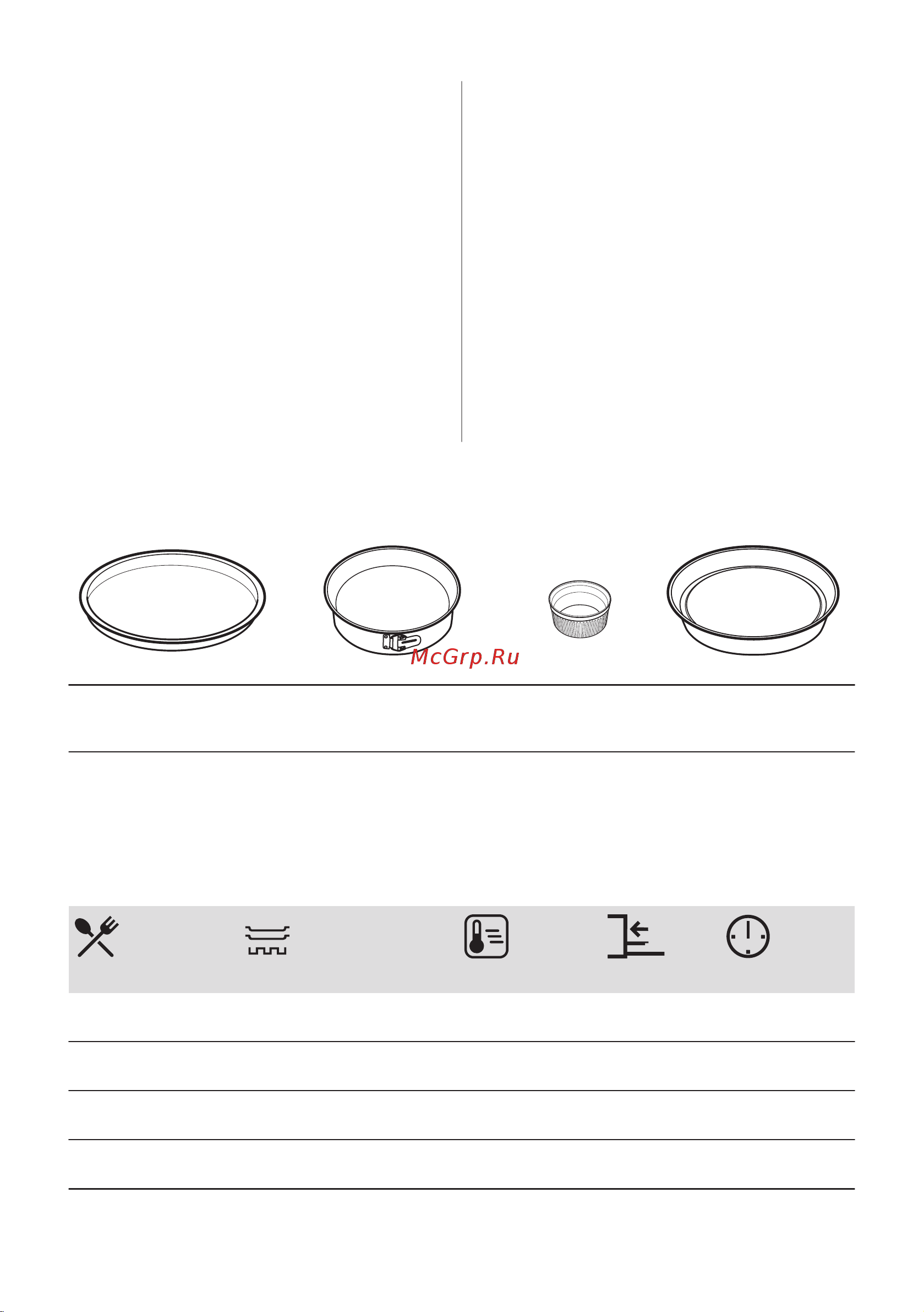 Electrolux EOF5C50BX Руководство по эксплуатации онлайн [16/24] 883316