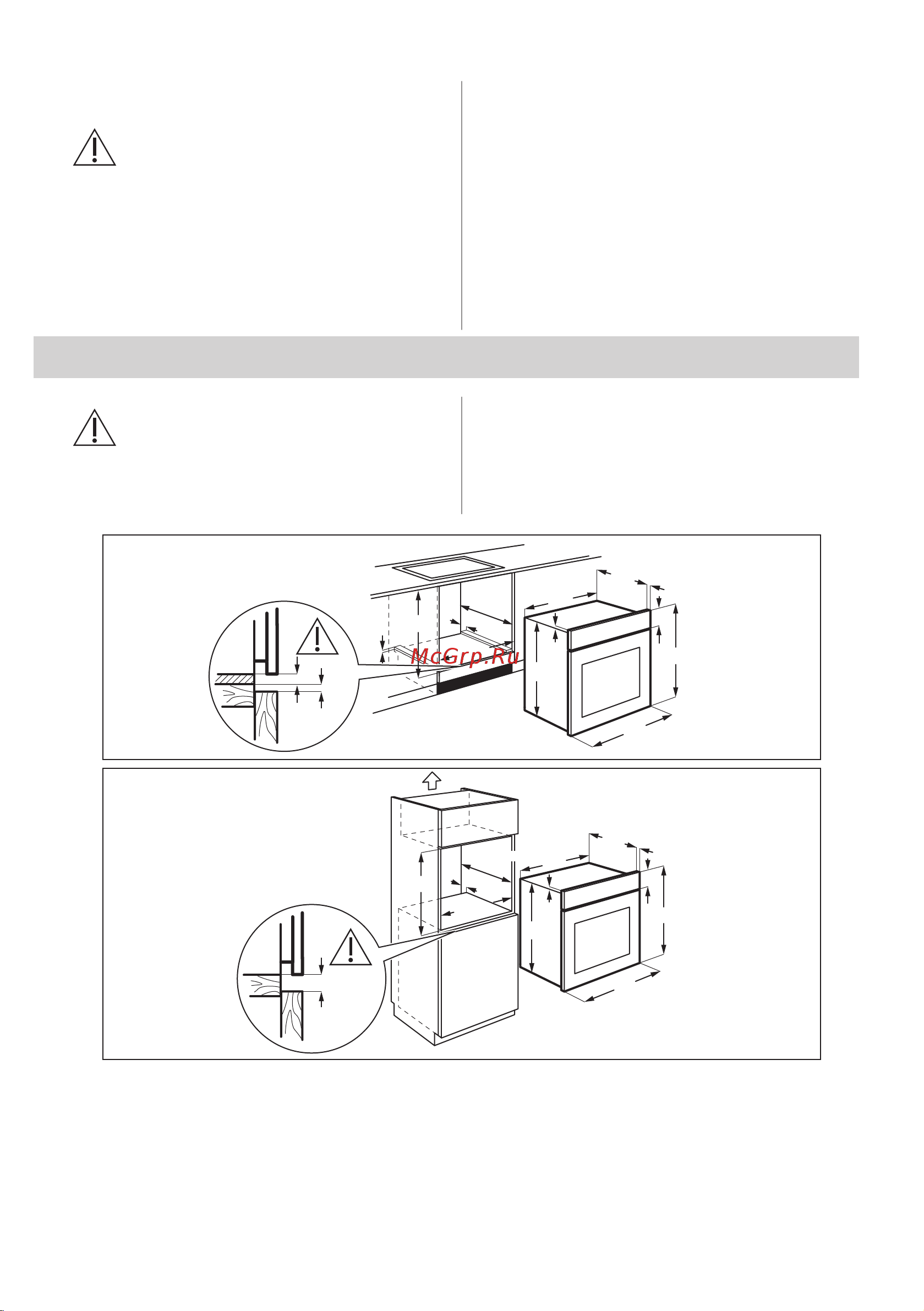 Electrolux EOF5C50BX Руководство по эксплуатации онлайн [8/24] 883316