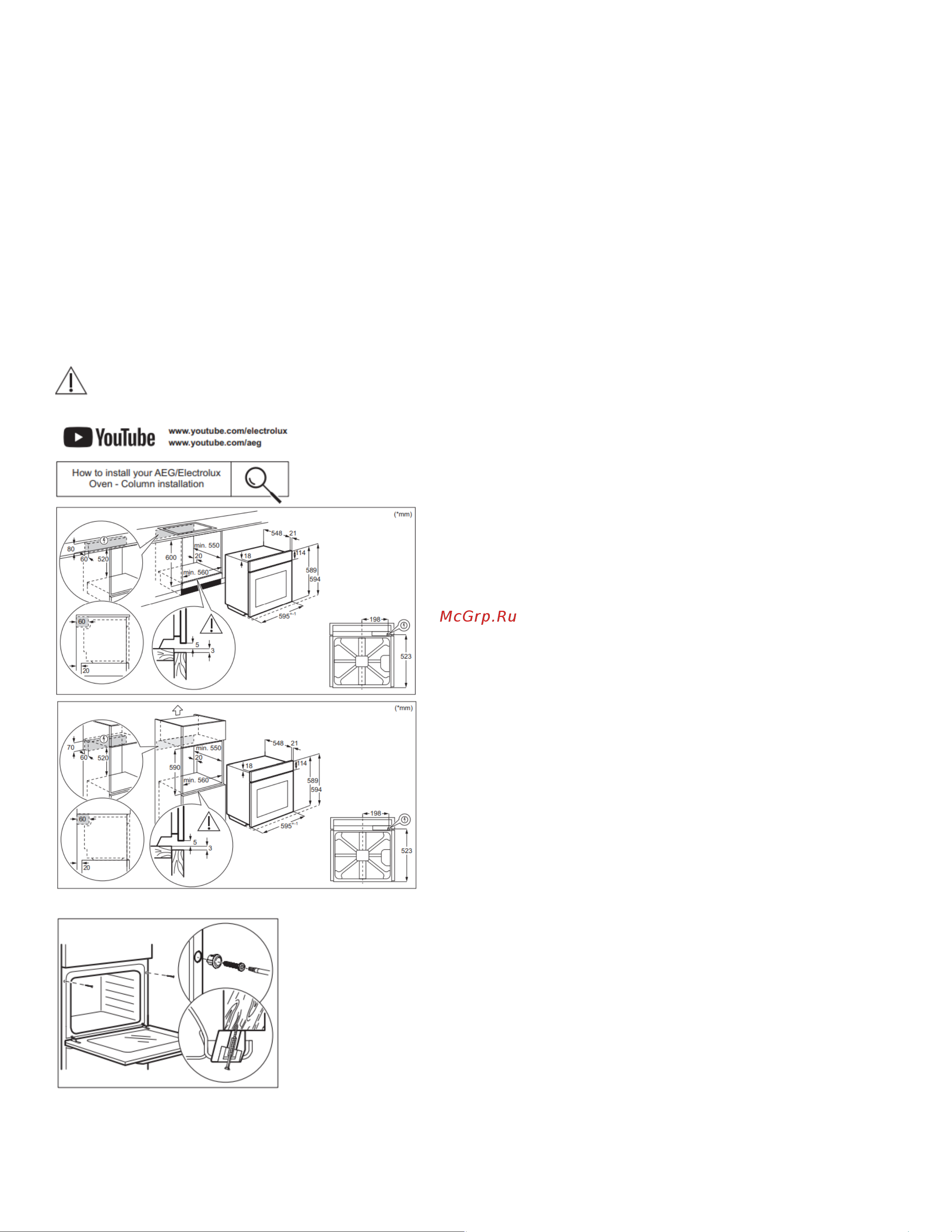 Electrolux EOE5C71Z Руководство по эксплуатации онлайн [7/20] 883317
