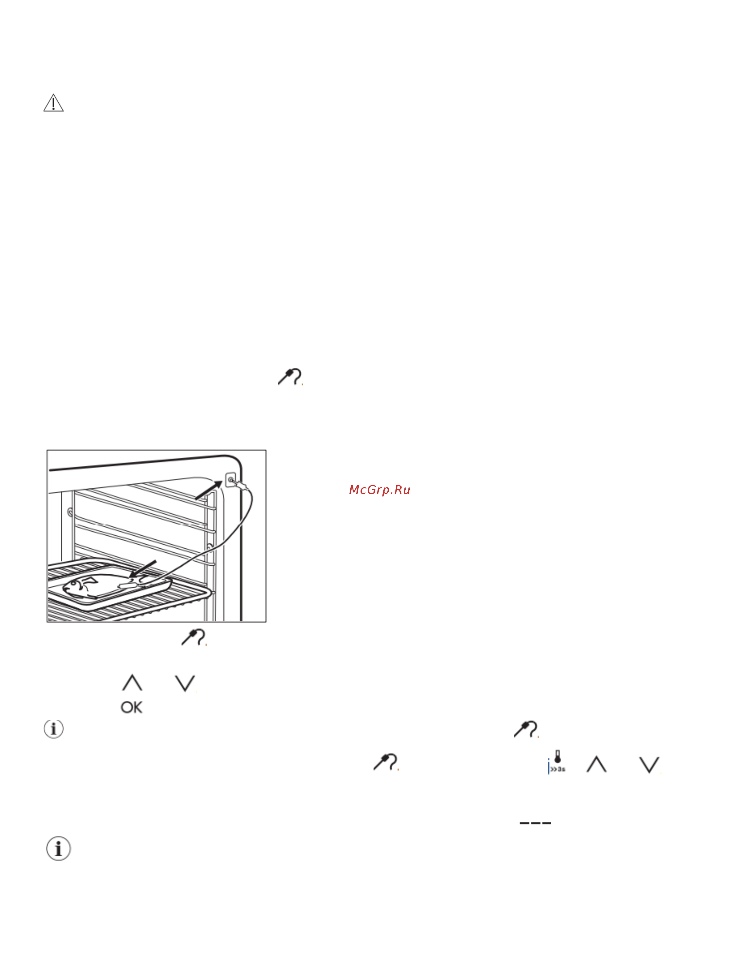 Electrolux EOE7P31X Руководство по эксплуатации онлайн [15/36] 883323
