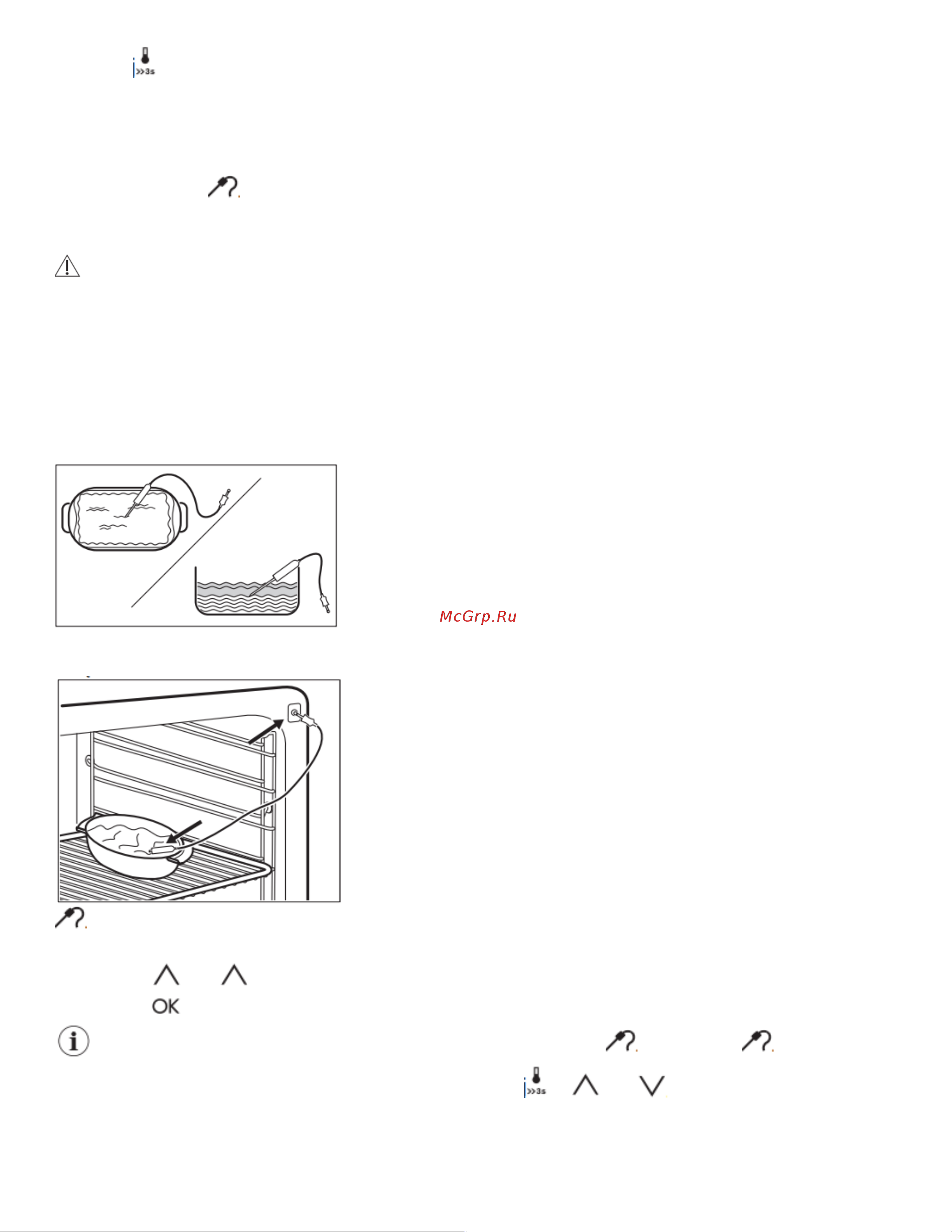 Electrolux EOE7P31X Руководство по эксплуатации онлайн [16/36] 883323
