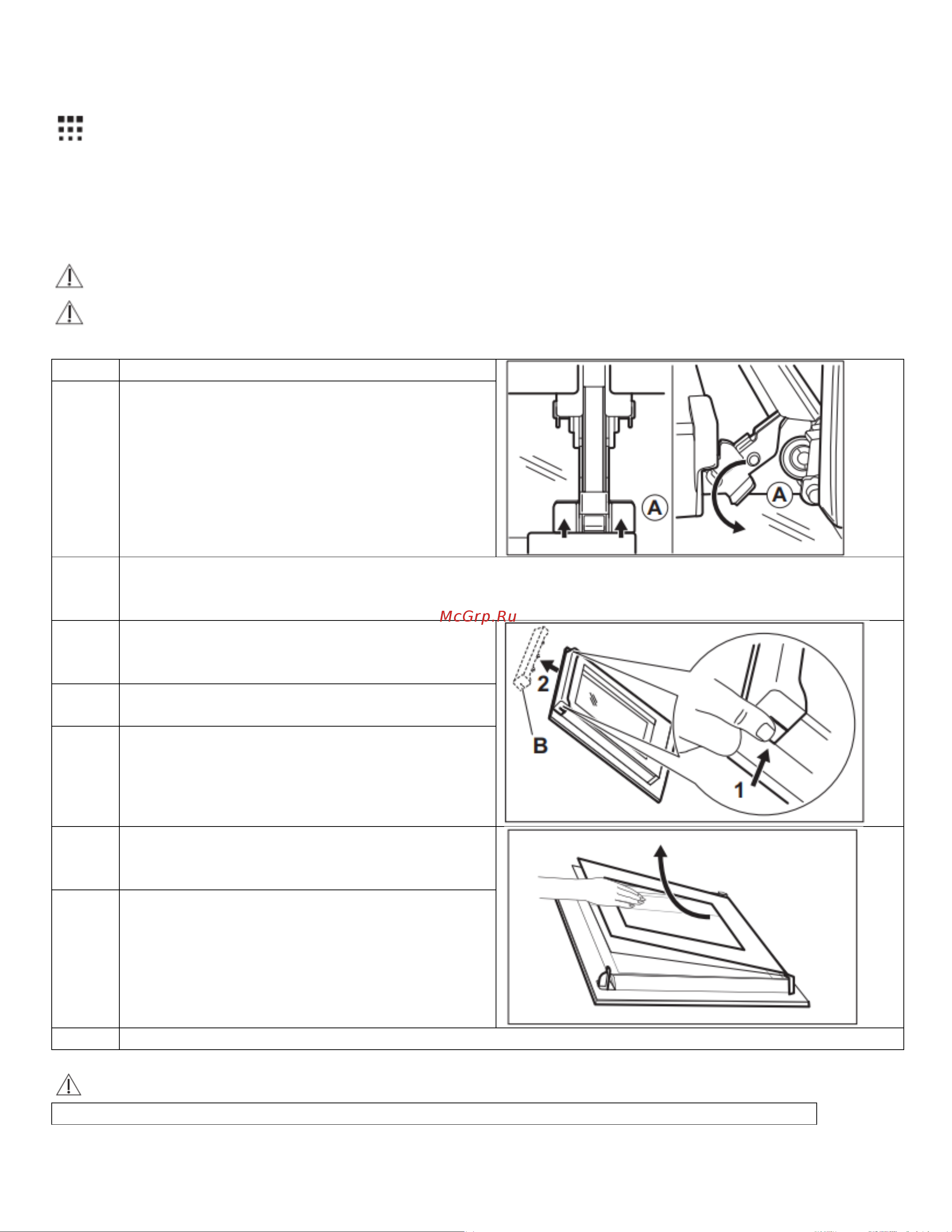 Electrolux EOE7P31X Руководство по эксплуатации онлайн [32/36] 883323