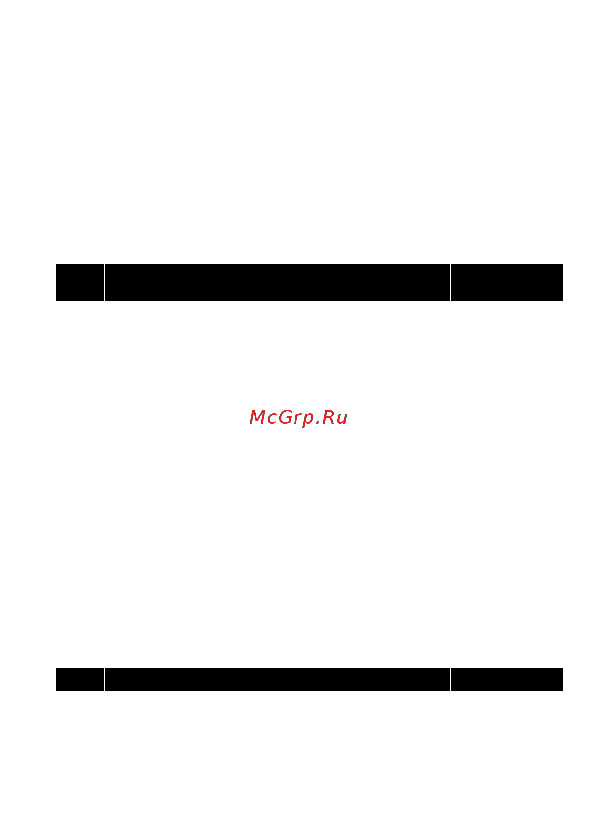 Триколор TR-router-04 Руководство по эксплуатации онлайн [2/13] 883338