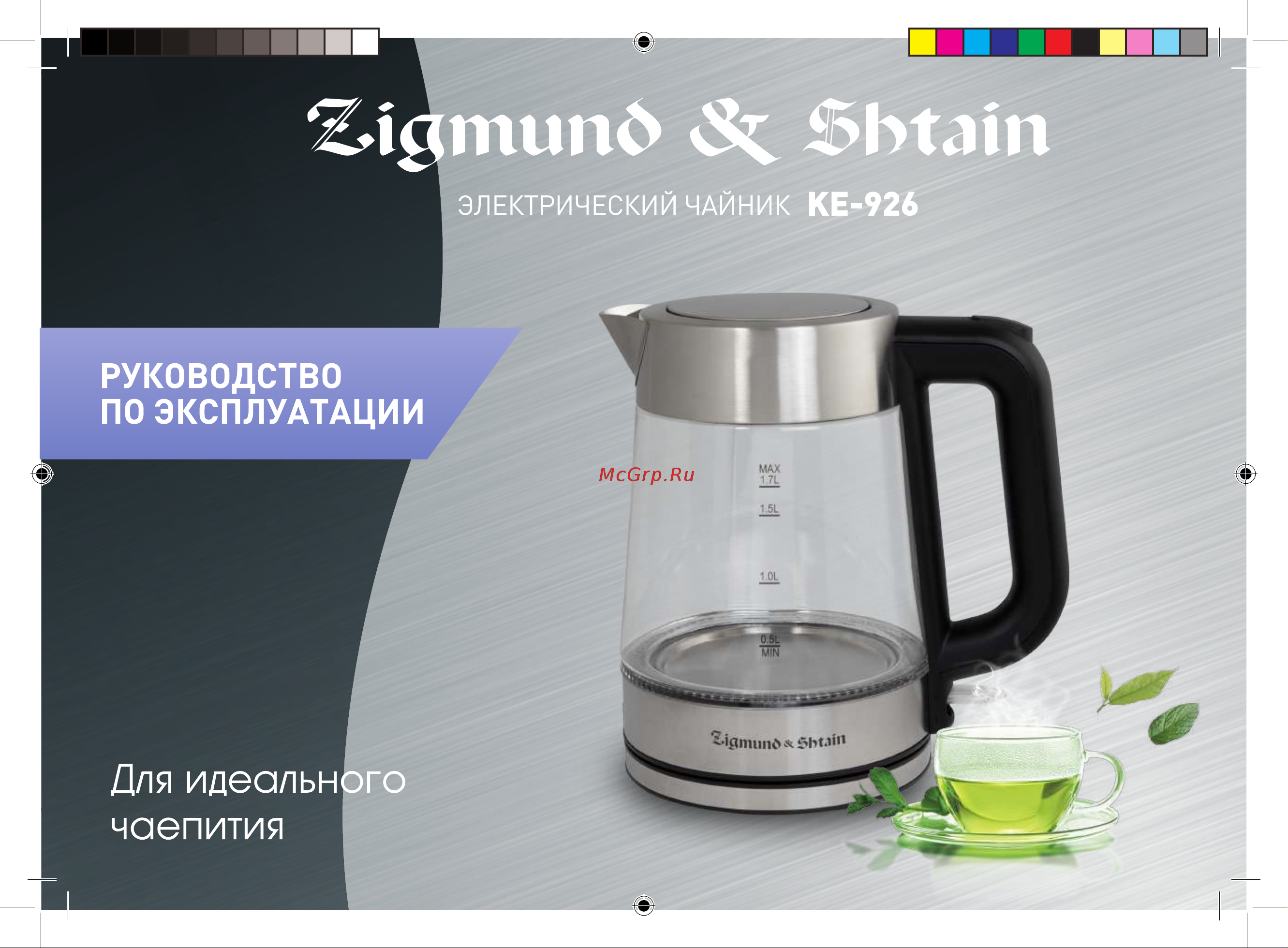 Zigmund & Shtain KE-926 Руководство по эксплуатации онлайн