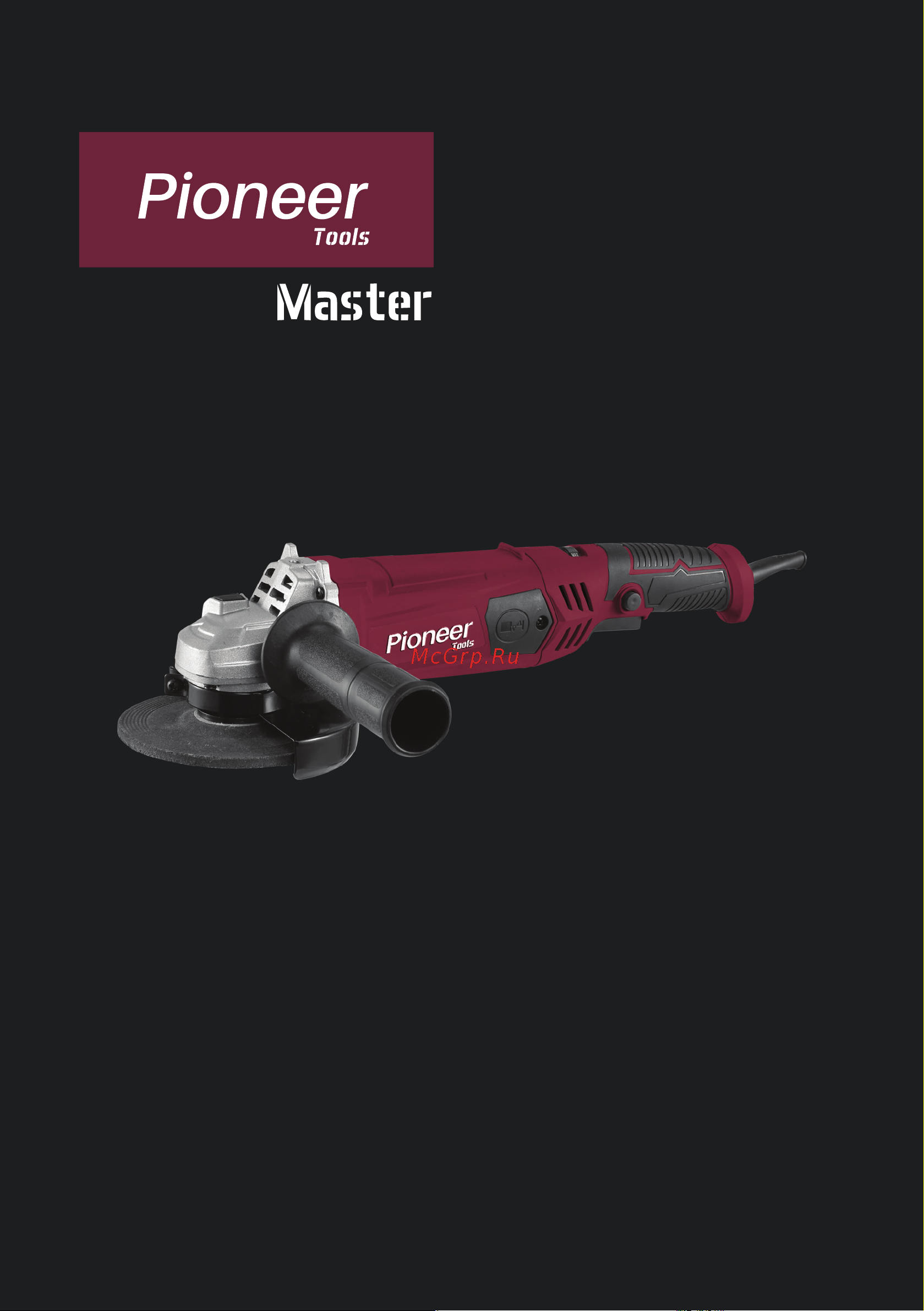 Pioneer AG-M1300-150-01 Руководство по эксплуатации онлайн