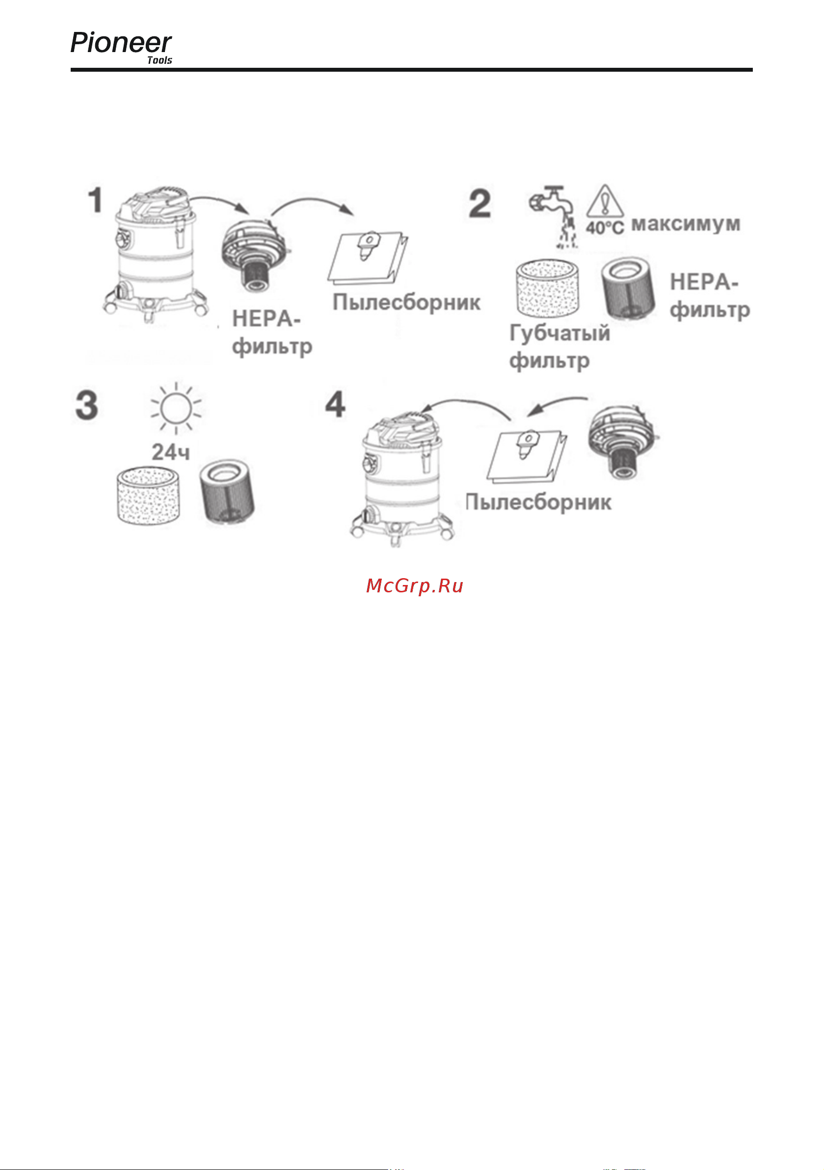 Pioneer VC299C Руководство по эксплуатации онлайн [12/20] 883356