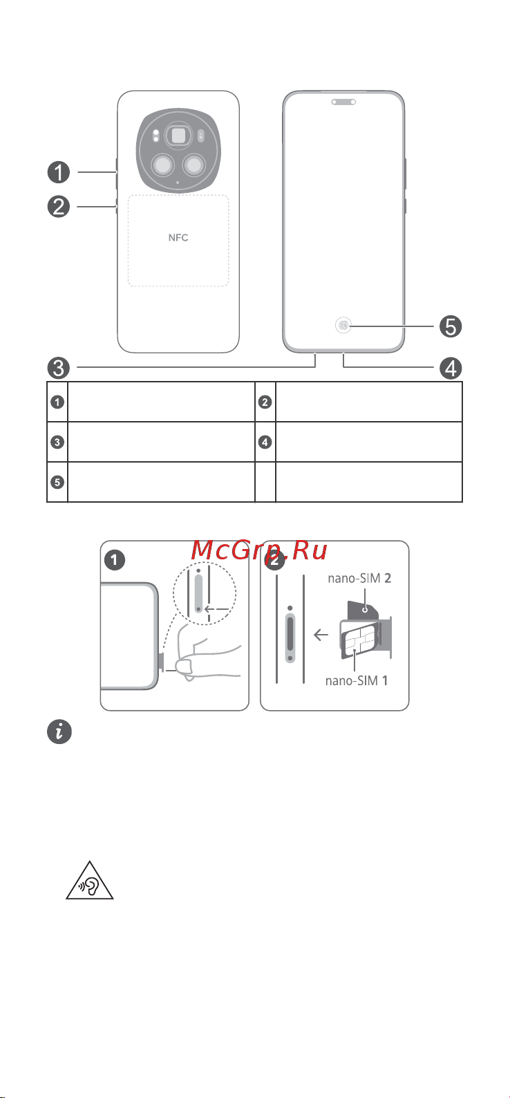 Honor Magic6 Pro 12/512GB Green Руководство по эксплуатации онлайн [3/10] 883358