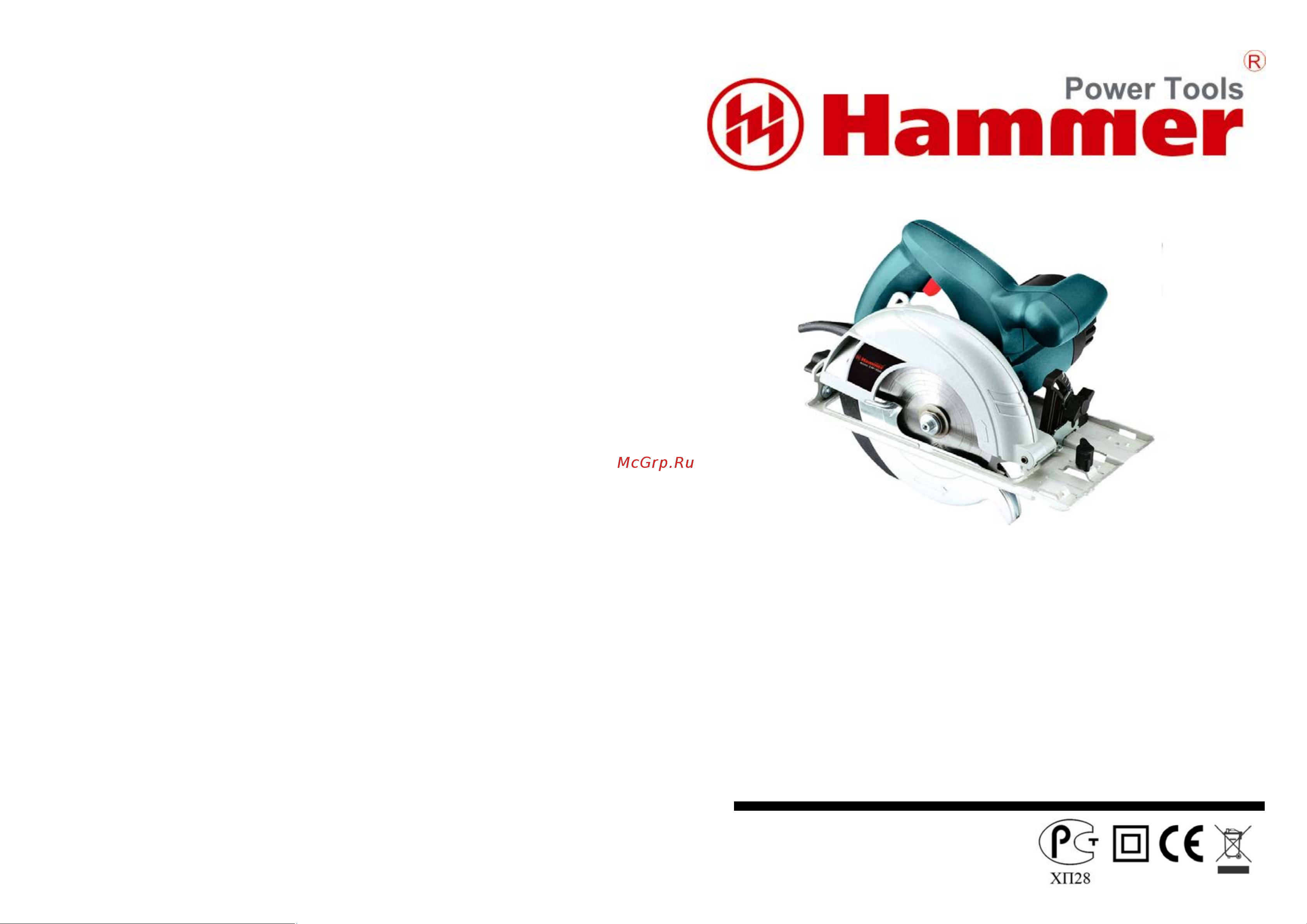 Hammer CRP1800C Руководство по эксплуатации онлайн