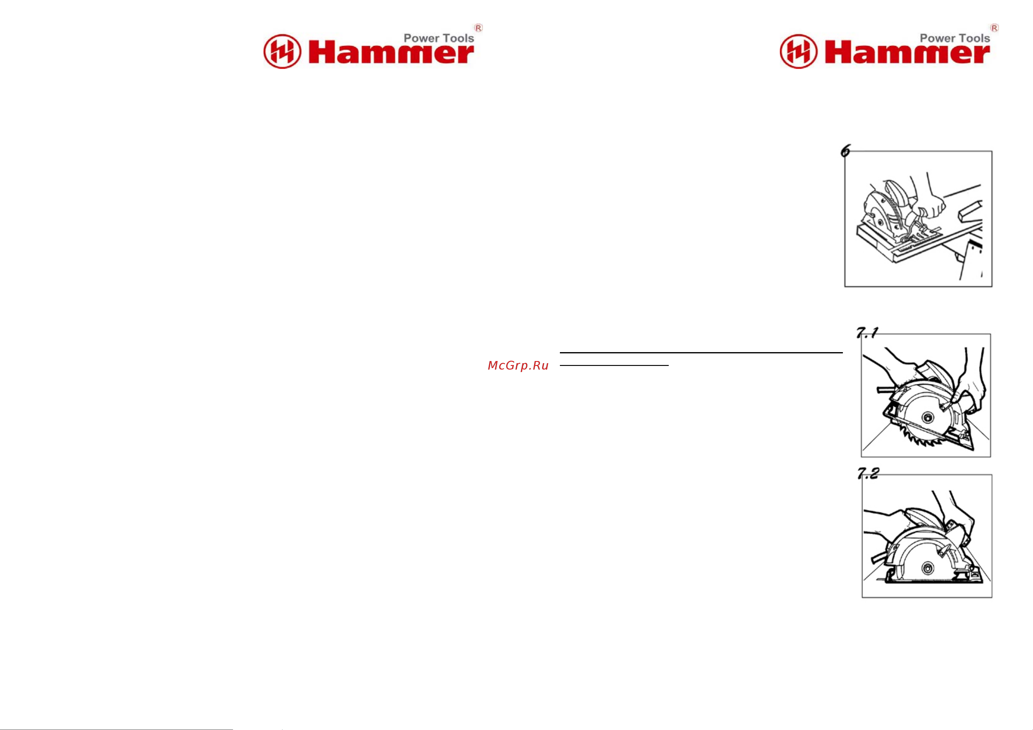 Hammer CRP1800C Руководство по эксплуатации онлайн [4/6] 883402